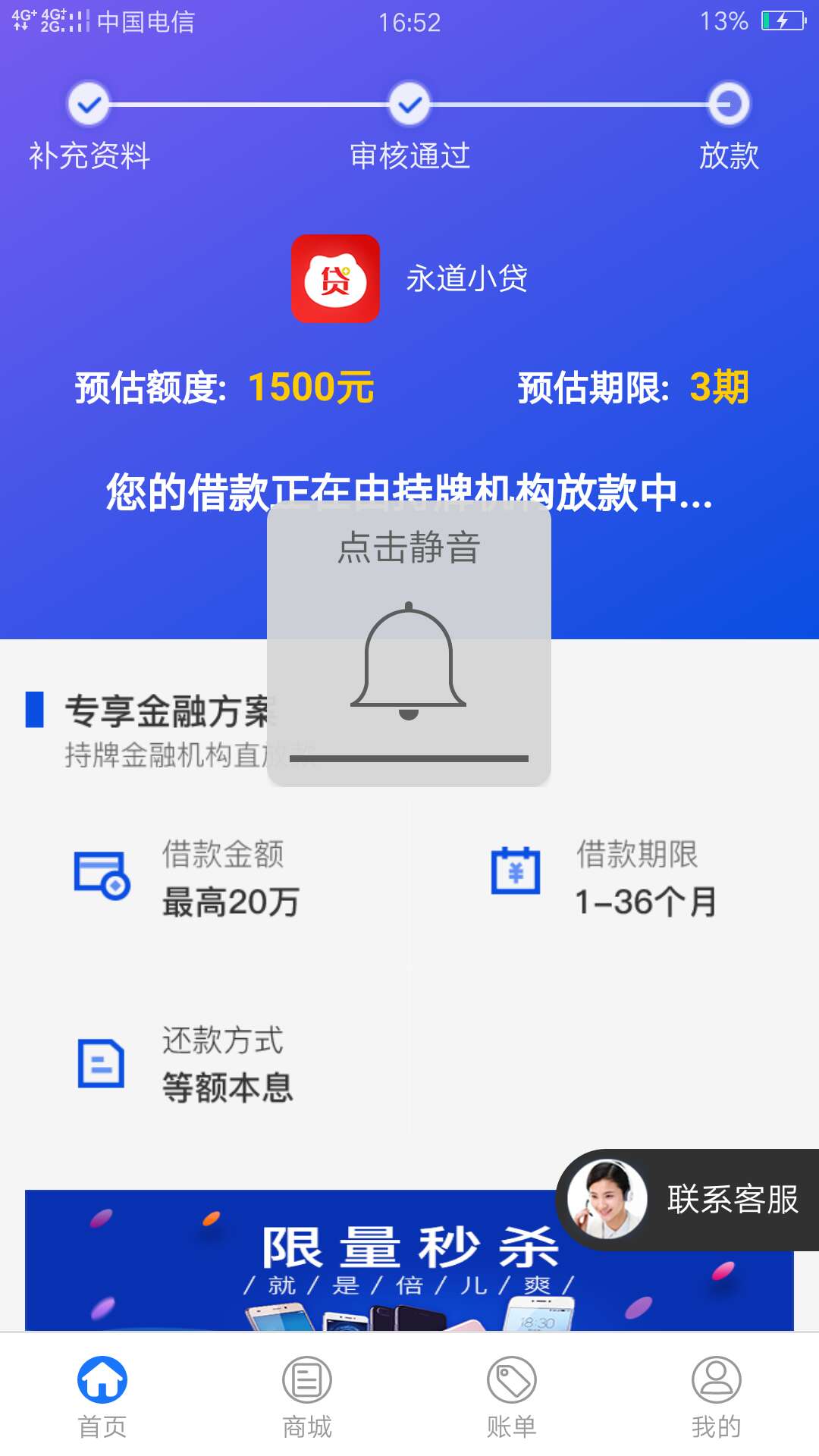 聚福钱包有没有人跟我一样放款中

51 / 作者:ffffff115 / 