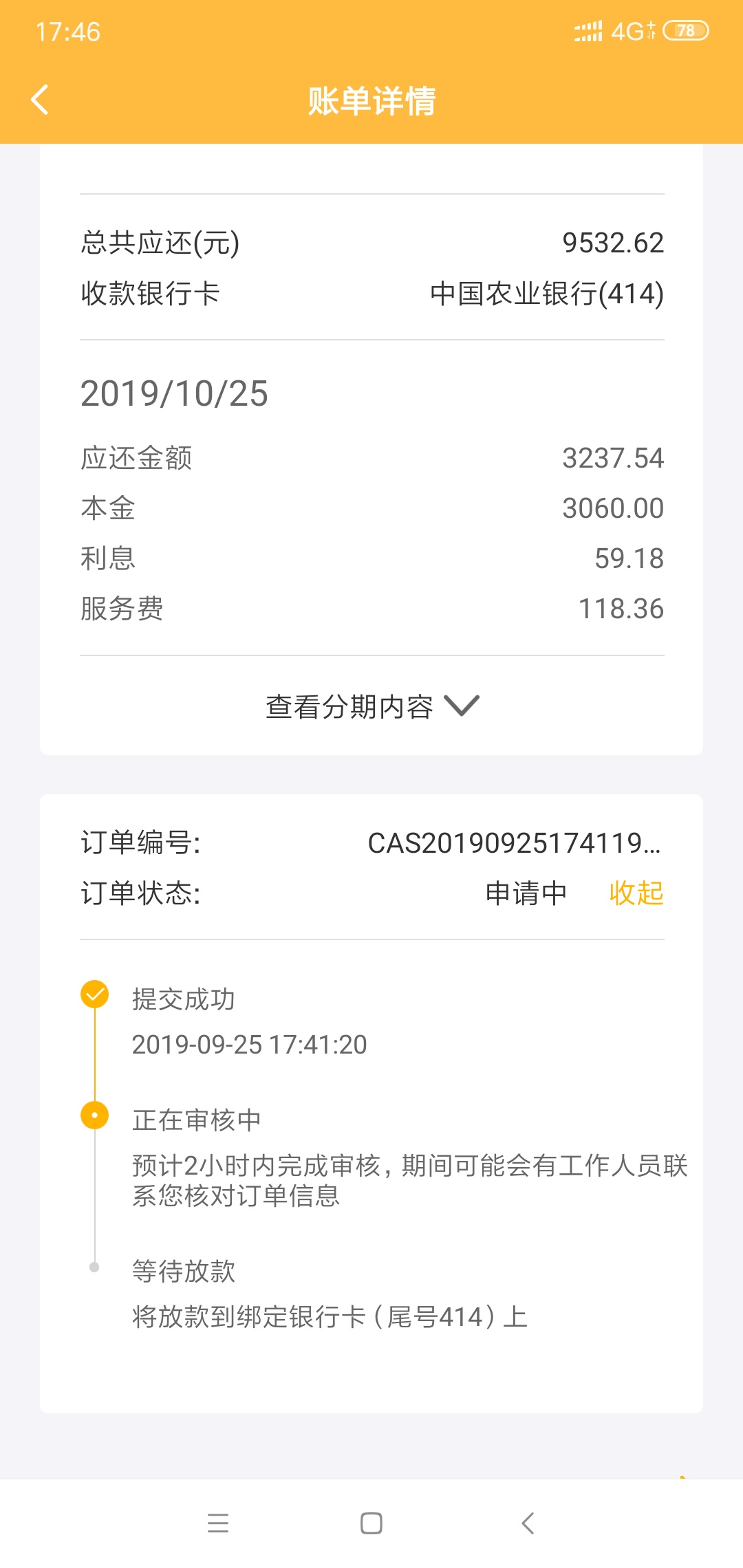 极速钱包审核电话多少

38 / 作者:63266685 / 