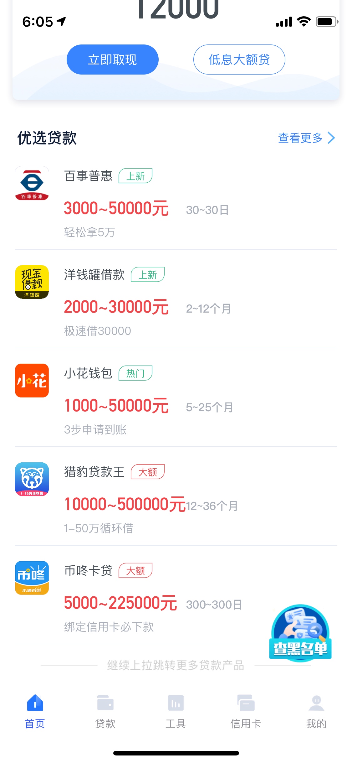 你要的在这里

94 / 作者:好烦躁好烦呀 / 
