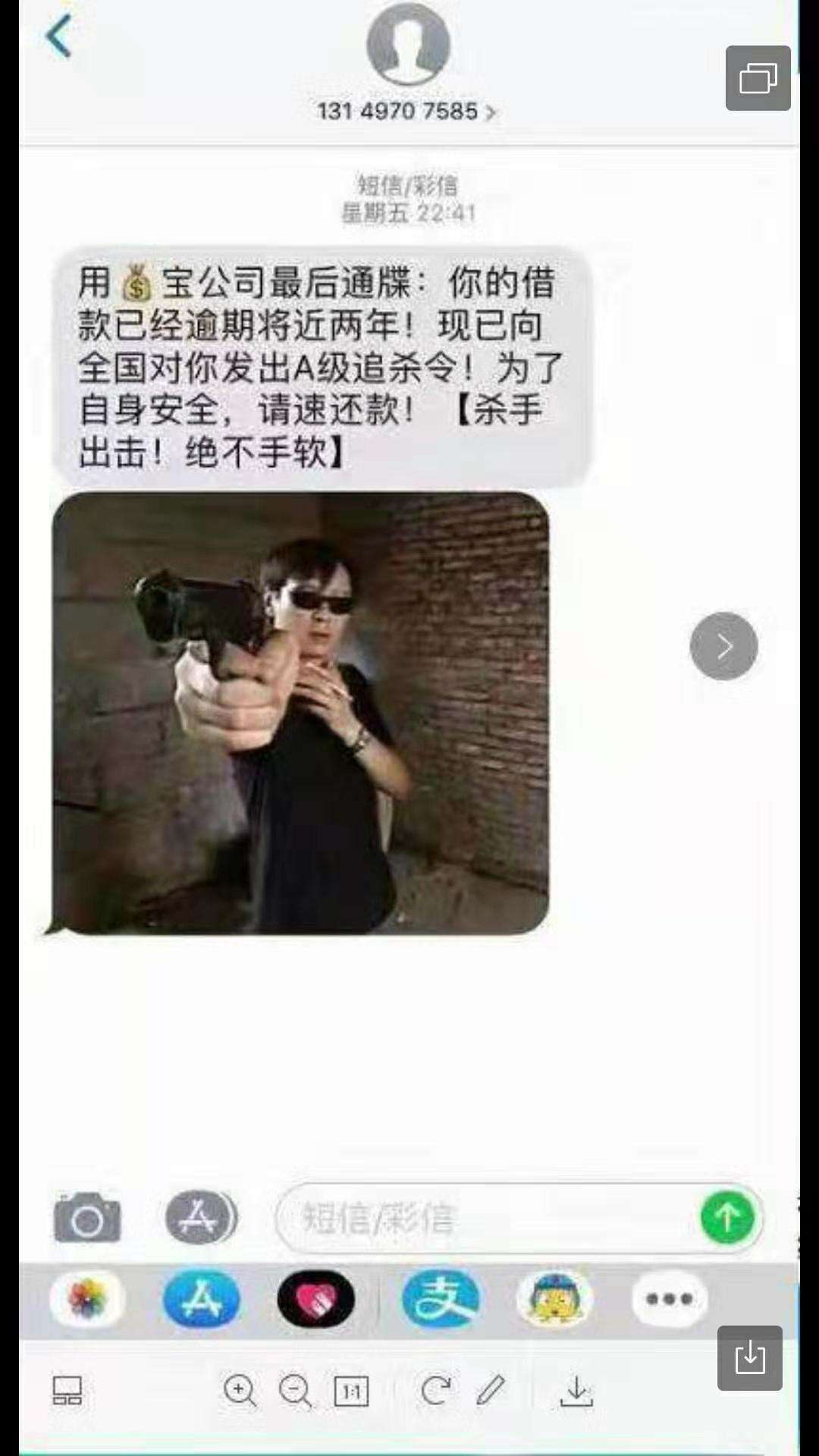 谁认识警察，有个19岁的小屁孩借了钱不还
就加微信吓唬一下他
成功了给500
46 / 作者:孤星冷月123 / 