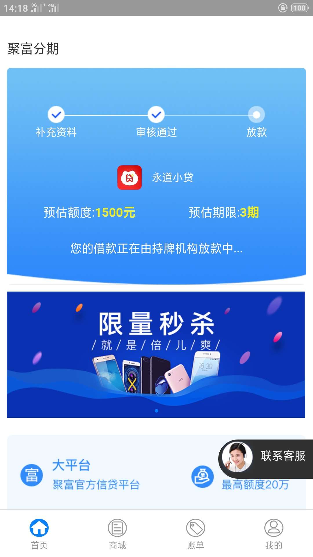 小道！小道！小道/没到账的兄弟们 别急 刚刚申请的老哥们都往后摞摞！商城2k不能用


87 / 作者:秋风一不小心 / 