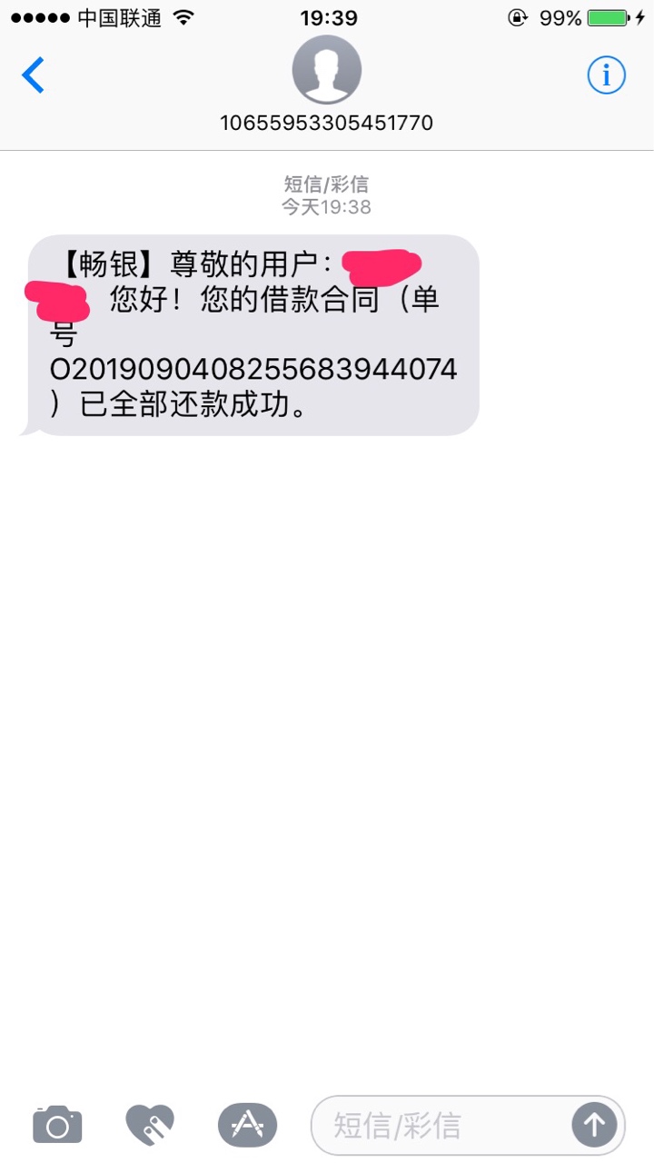 畅银 清账了吗

5 / 作者:sc45025184 / 