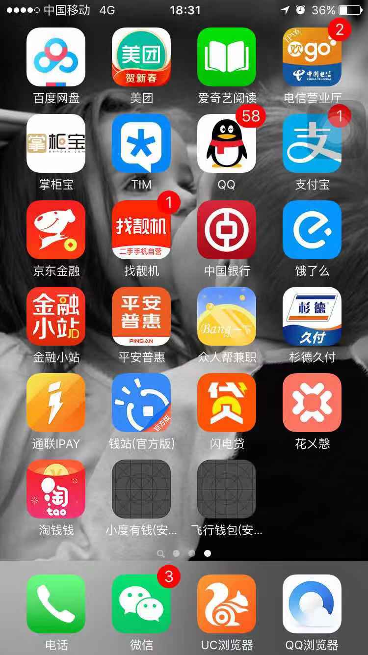 钟于过一个。淘钱钱


41 / 作者:Hhhhhhhvavsc / 