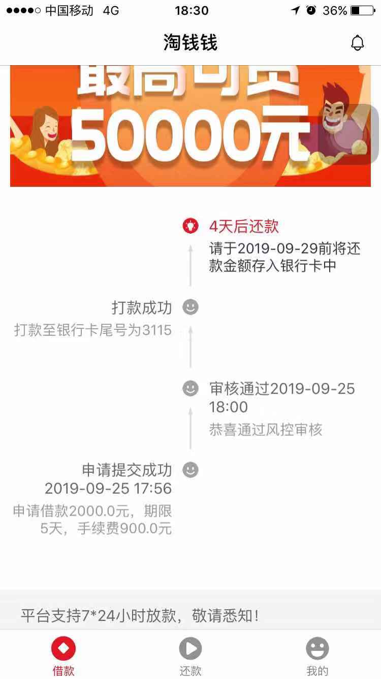 钟于过一个。淘钱钱


94 / 作者:Hhhhhhhvavsc / 