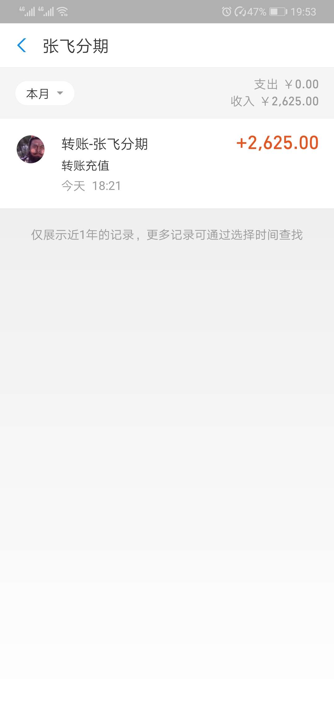 爽！免审直接过了 不错不错13 / 作者:桑心太平洋 / 