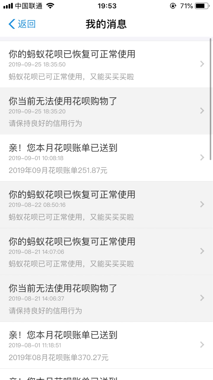 花呗这是跟我玩呢

1 / 作者:待我东山再起10 / 
