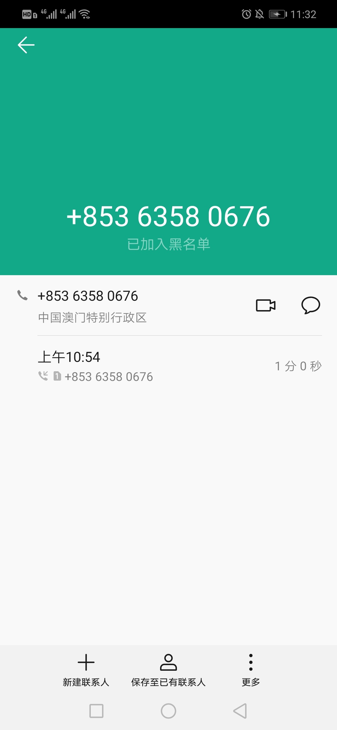 呗呗分期，上来就骂人，怎么能报复下他，各位老哥给点意见，谢谢

50 / 作者:（重头再来） / 