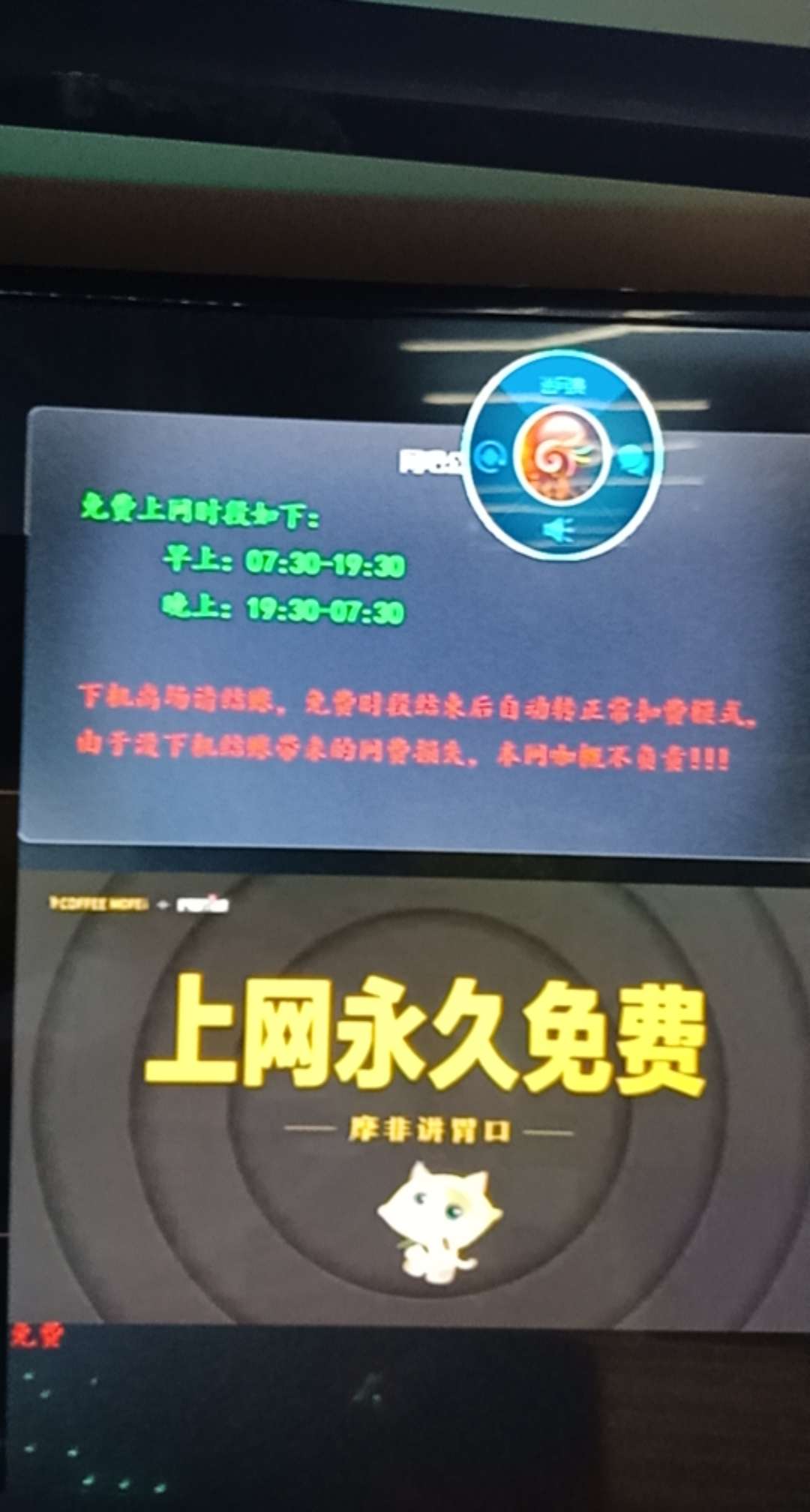 运气真好  遇见一个免费网咖


99 / 作者:zx89172925 / 