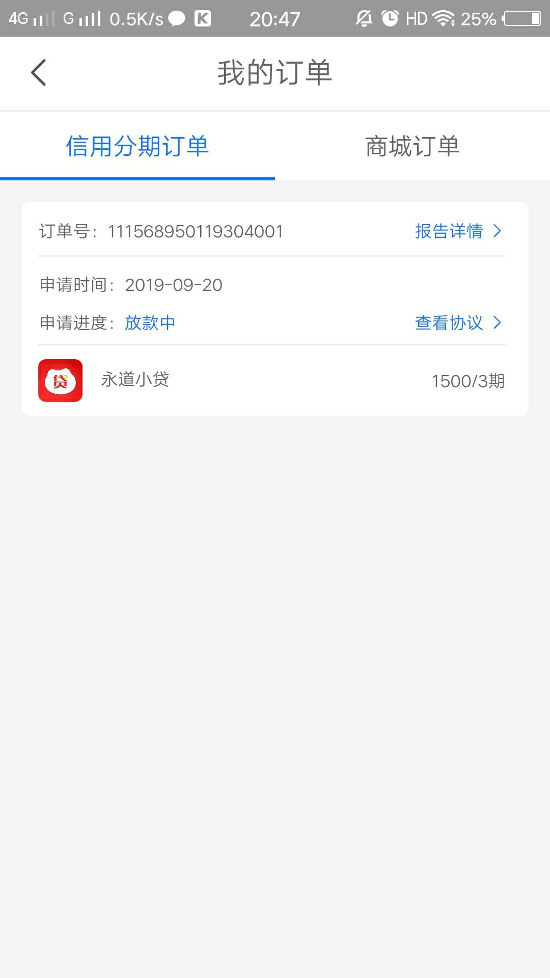 老哥们稳不稳，

48 / 作者:王瑞杰 / 