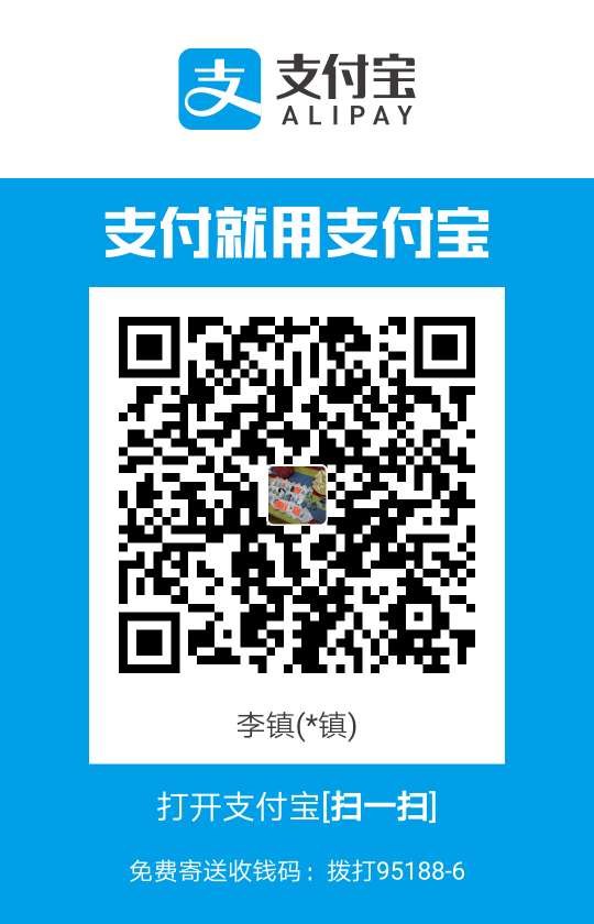 来撸羊毛了，扫一下，请用花呗多付一分钱，付多少我多返你，扫完下面发截图，我会打赏60 / 作者:lizhen1987 / 