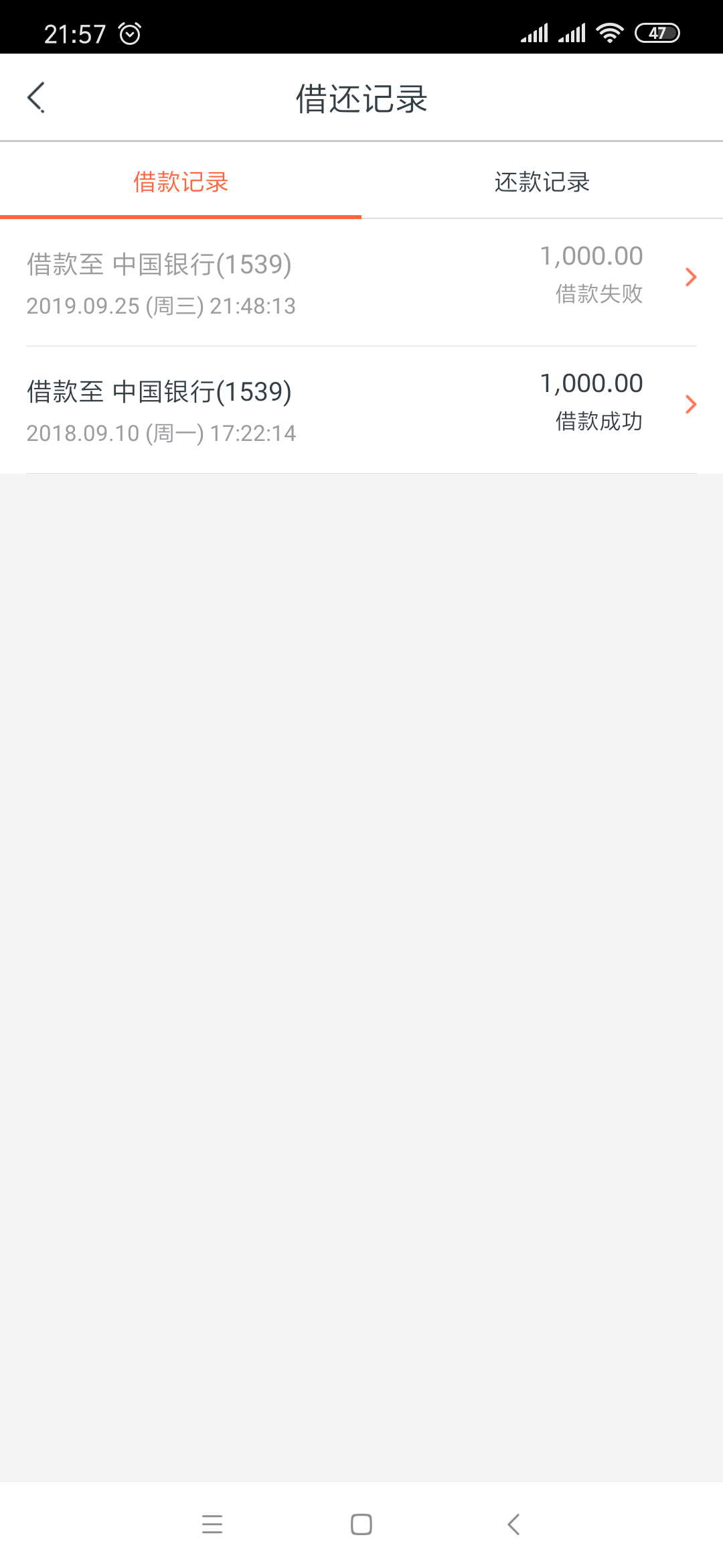 换呗稳不稳

43 / 作者:微15909879043 / 