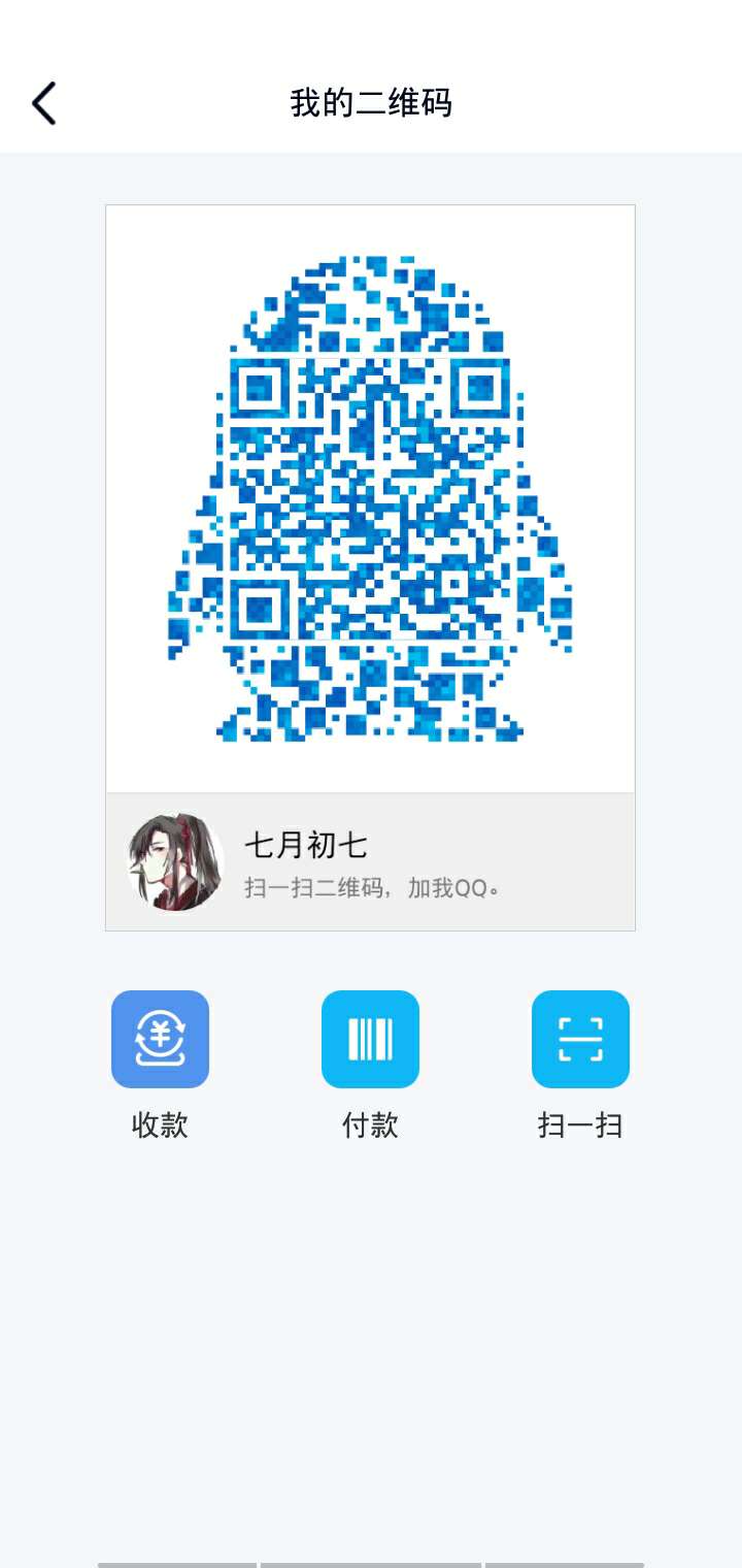 有没有人要的，




72 / 作者:戏精7 / 