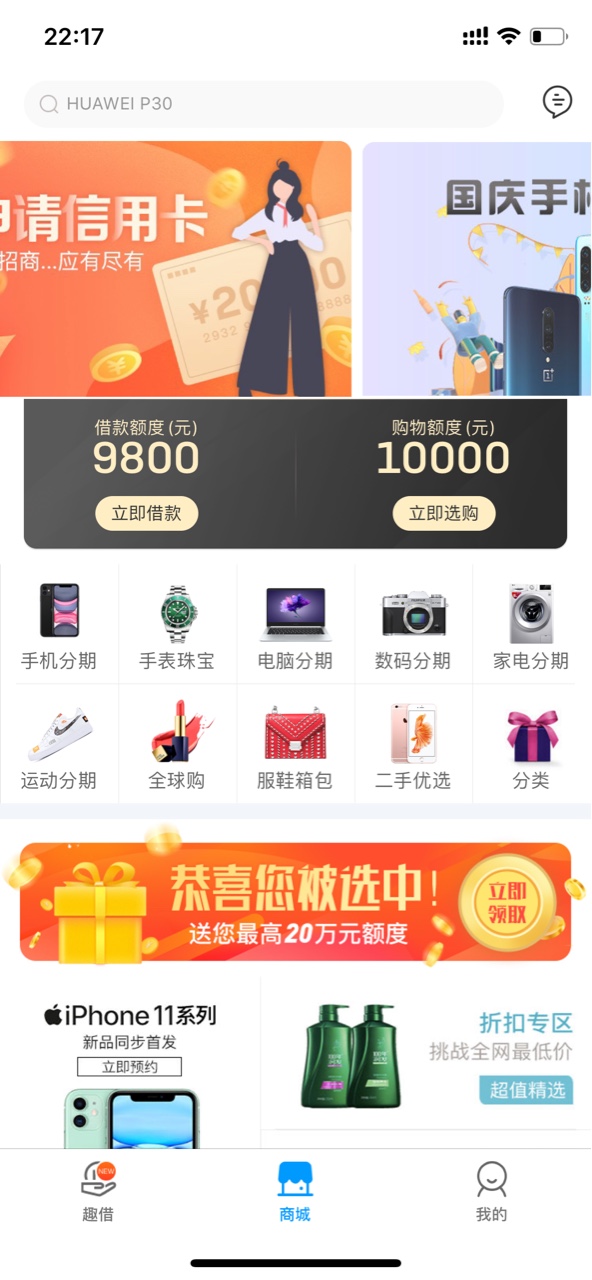 总结一下来分期下款的原因：都知道不得不佩服卡农老哥的毅力，但我看来分期下款的老哥93 / 作者:wangzizhe / 