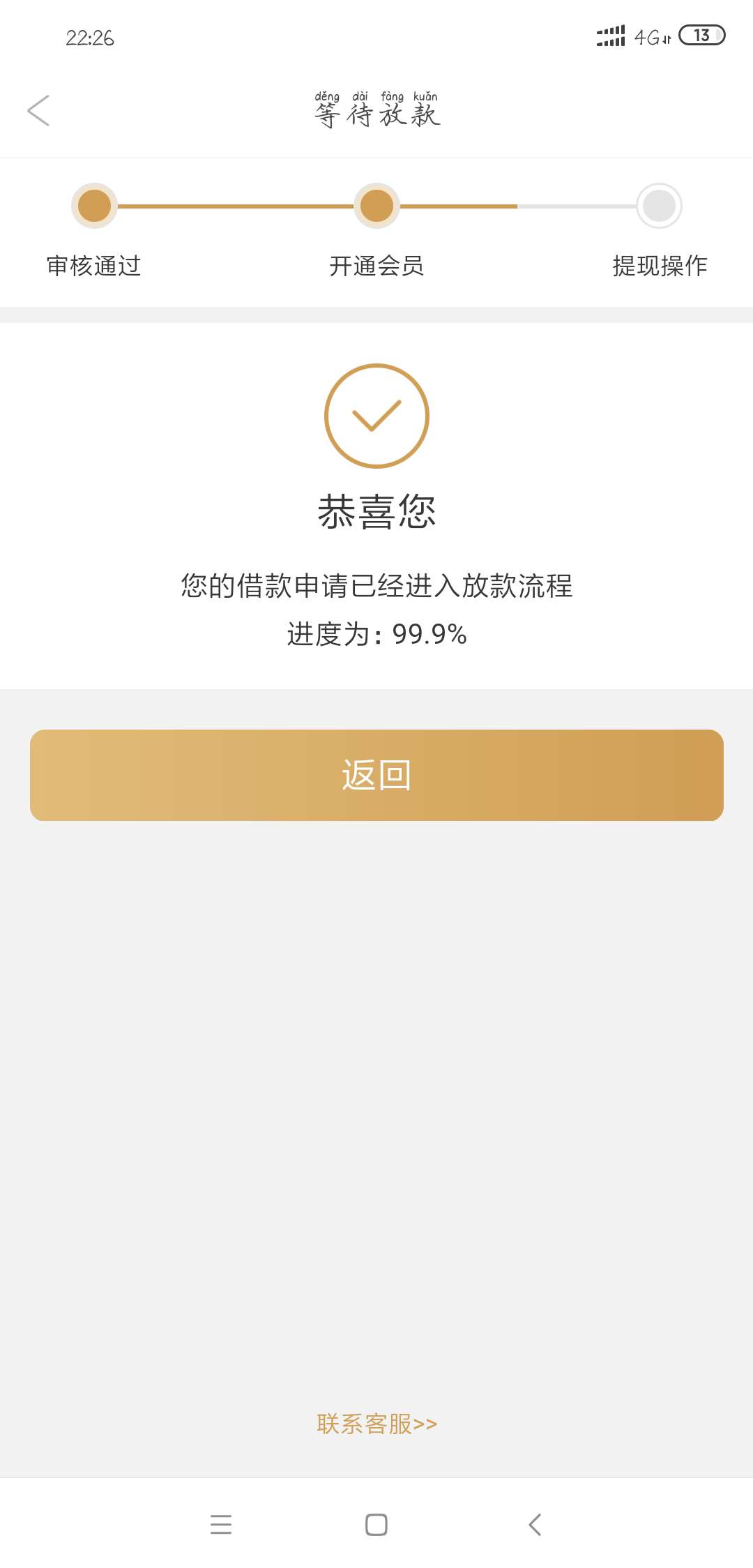 爱用钱稳不稳，有知道的老哥吗？

41 / 作者:yy28002008 / 