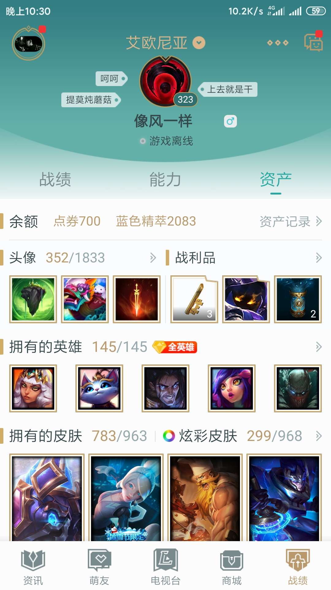 有没有人要的，




59 / 作者:嘟嘟嘟啦啦 / 