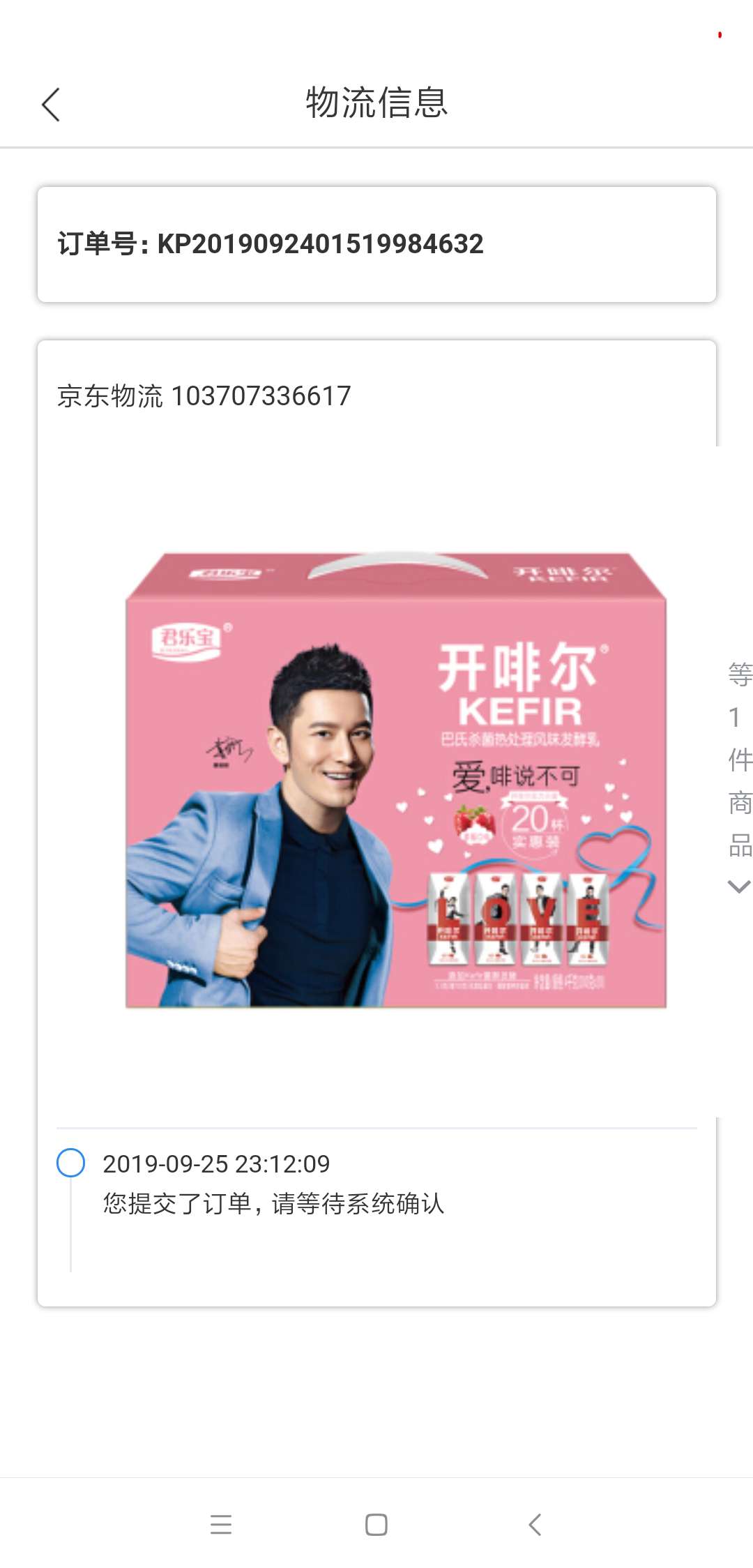 聚福钱包真的发货了


92 / 作者:yy28002008 / 