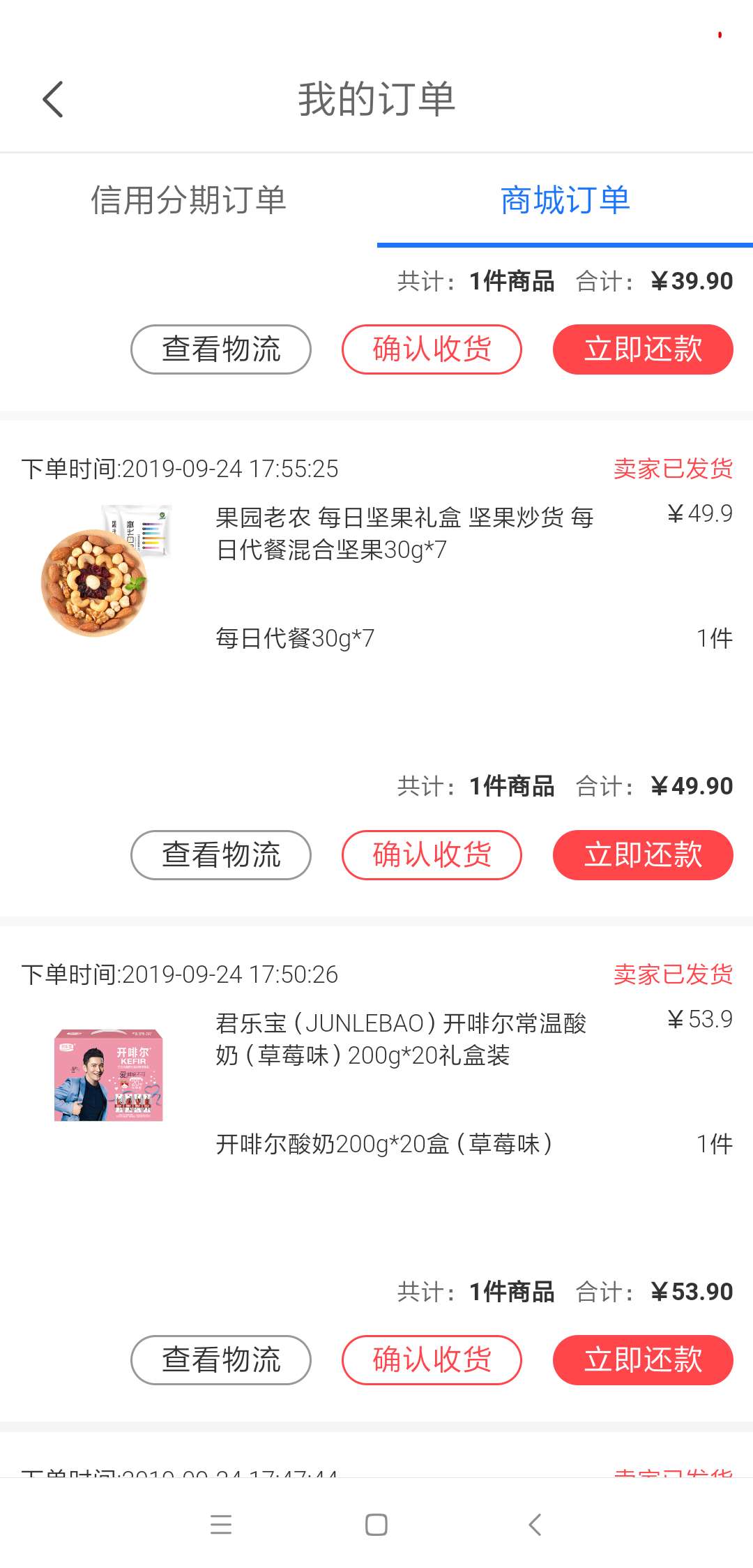 聚福钱包真的发货了


10 / 作者:yy28002008 / 