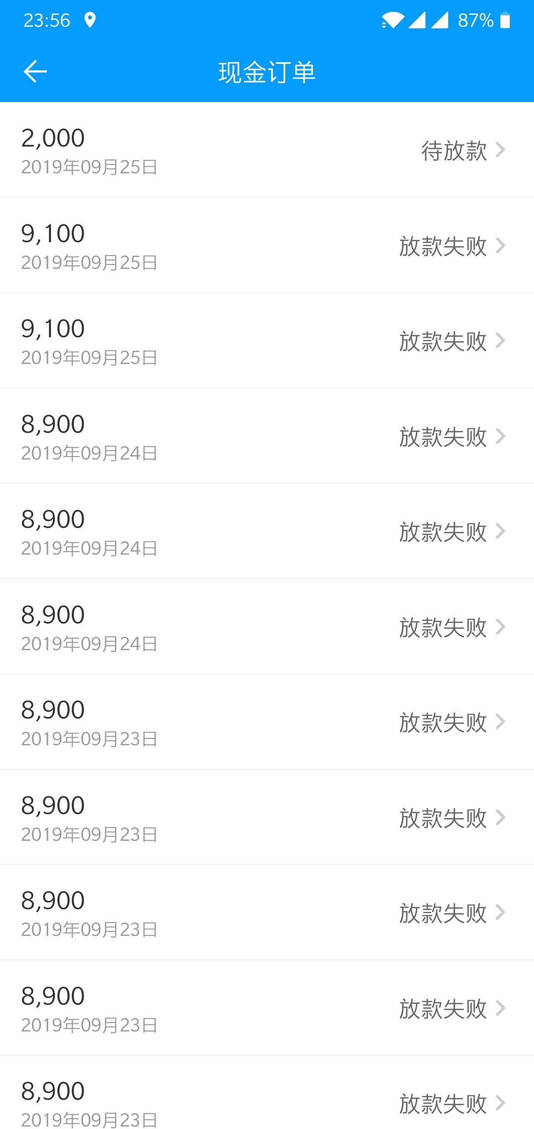 来分期有水，大家快冲啊

84 / 作者:开大众的老大 / 