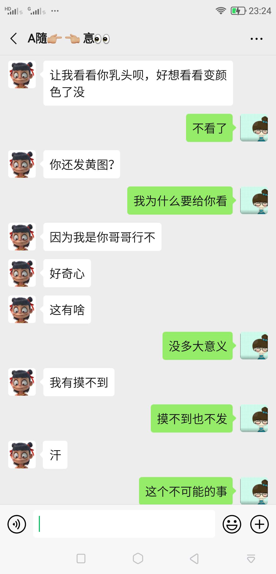 命里有时终须有，命里无时莫强求，婚姻本来就是一场赌博，不赌一把怎么知道输赢，没有60 / 作者:qiqimomo / 