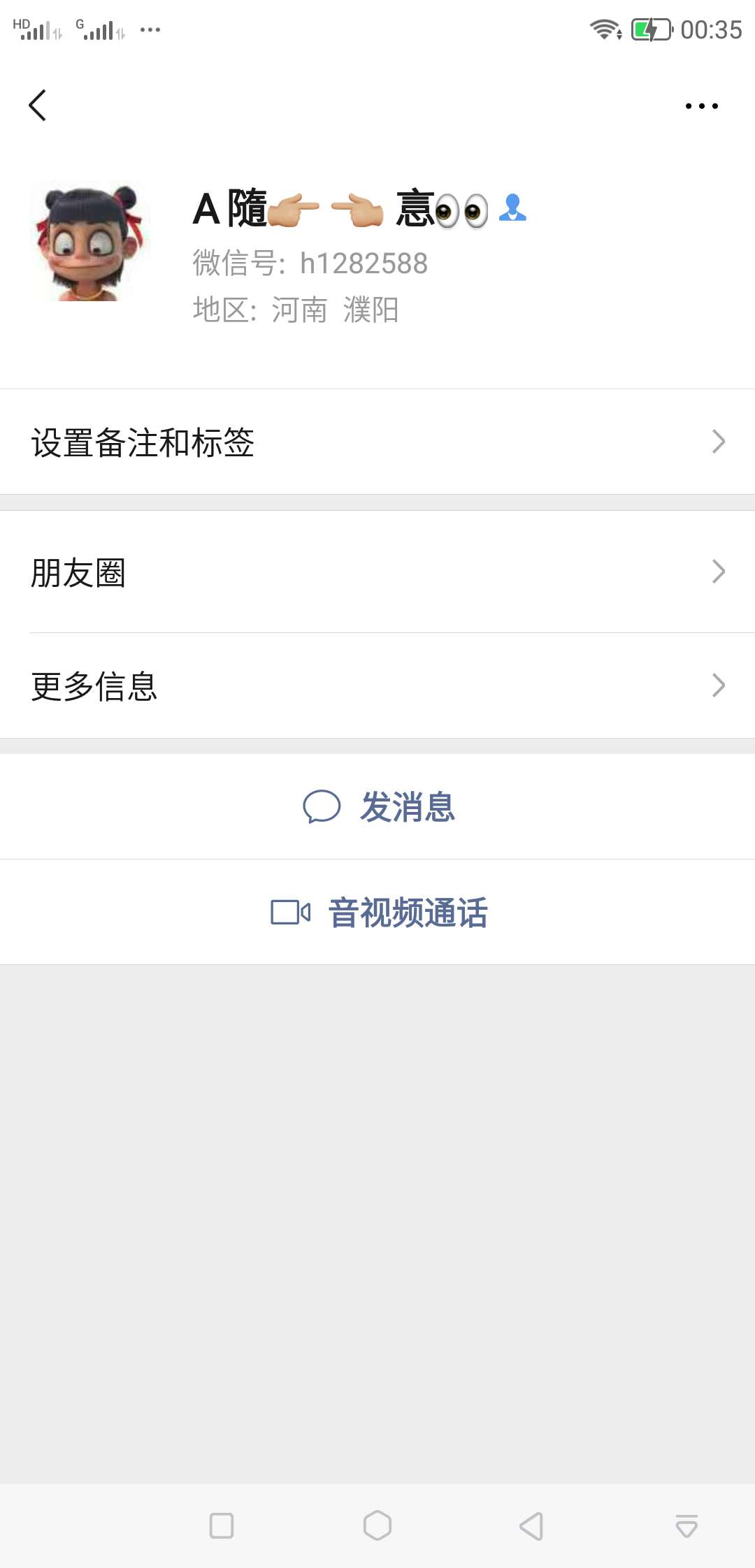 命里有时终须有，命里无时莫强求，婚姻本来就是一场赌博，不赌一把怎么知道输赢，没有25 / 作者:qiqimomo / 