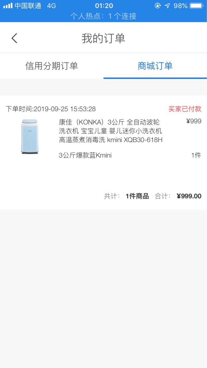 聚福是不是只有食品的都发货了？有老哥买家用电器的发货了吗

56 / 作者:不停找口子 / 