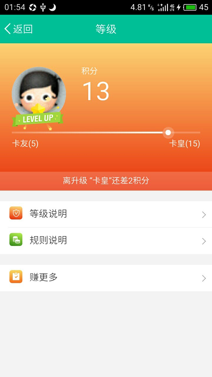 各位老哥祝我一臂之力

86 / 作者:799547 / 