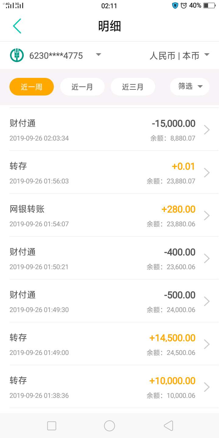 终于再一次活过来了！！前几天来到昆山，昨天找到了工作，安排的是国庆后上班，没想到71 / 作者:ggggvhhvh / 