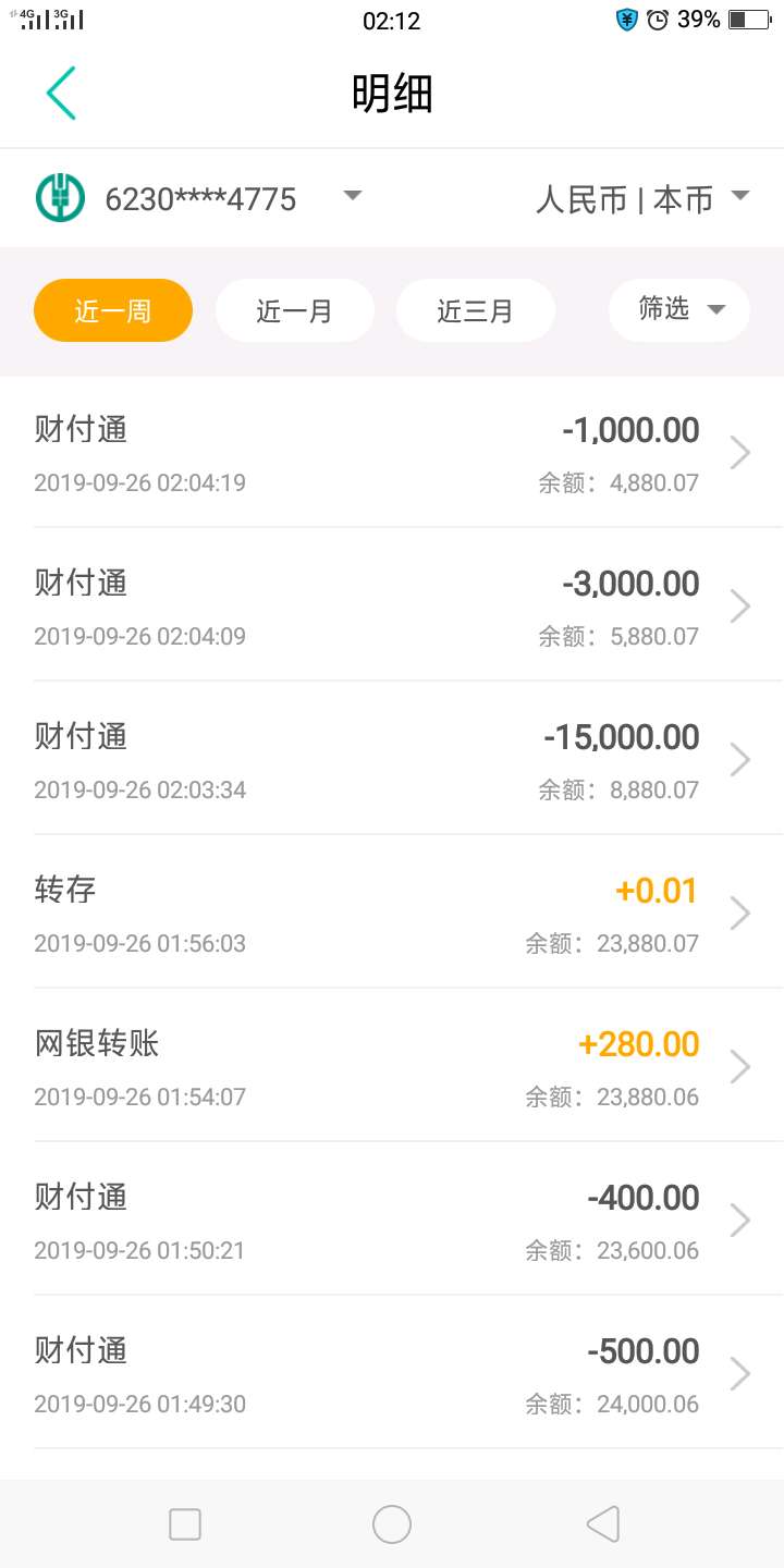终于再一次活过来了！！前几天来到昆山，昨天找到了工作，安排的是国庆后上班，没想到11 / 作者:ggggvhhvh / 