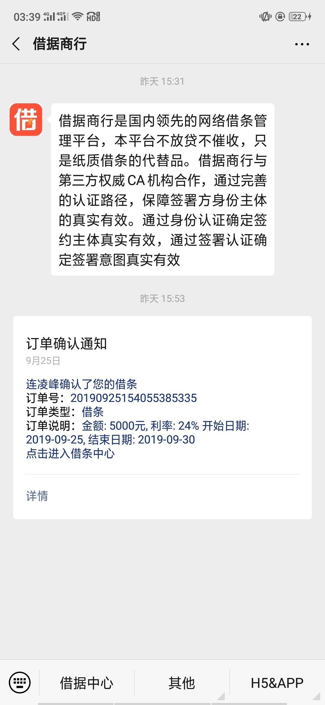 求老哥解答 qz这几个会有那个上门吗 


74 / 作者:snice / 
