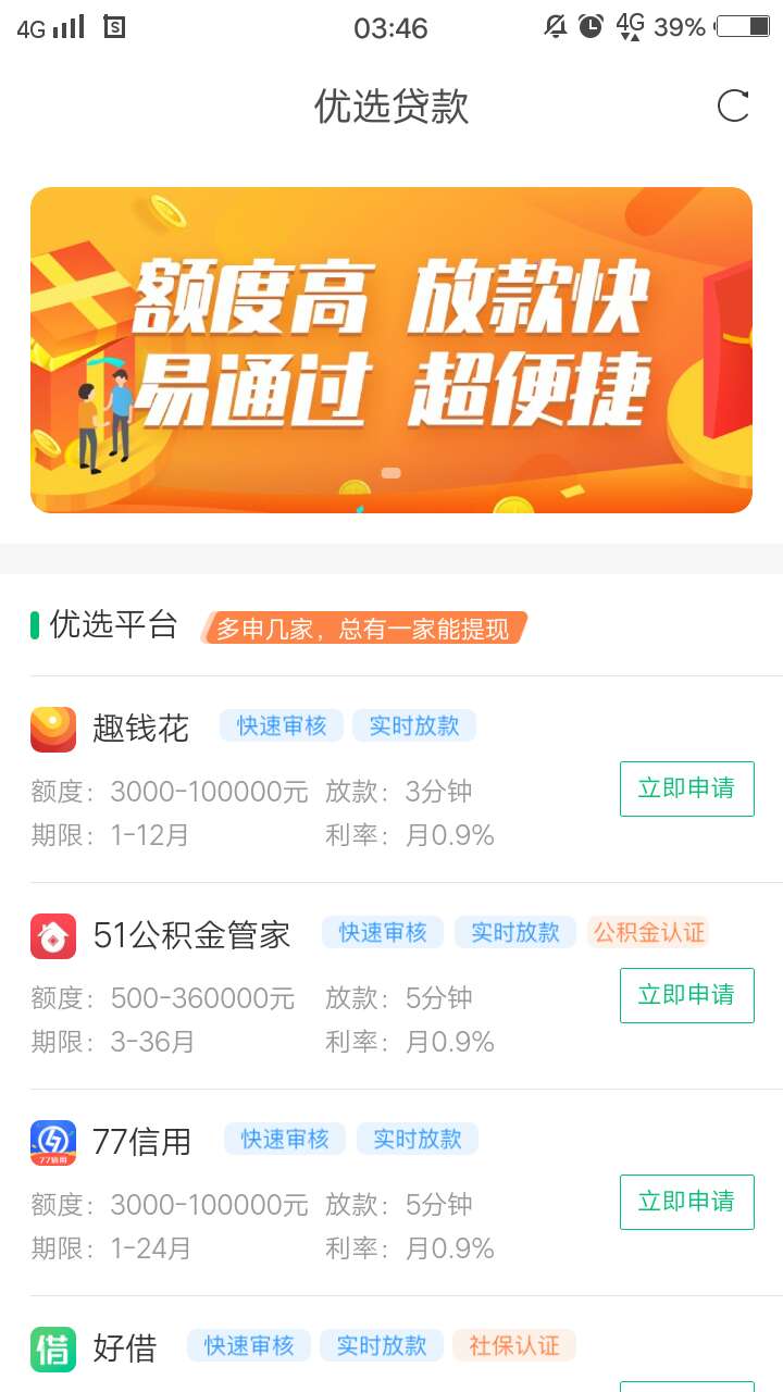 记不清多久没见过这三字了，有戏吗

1 / 作者:dhgjs / 