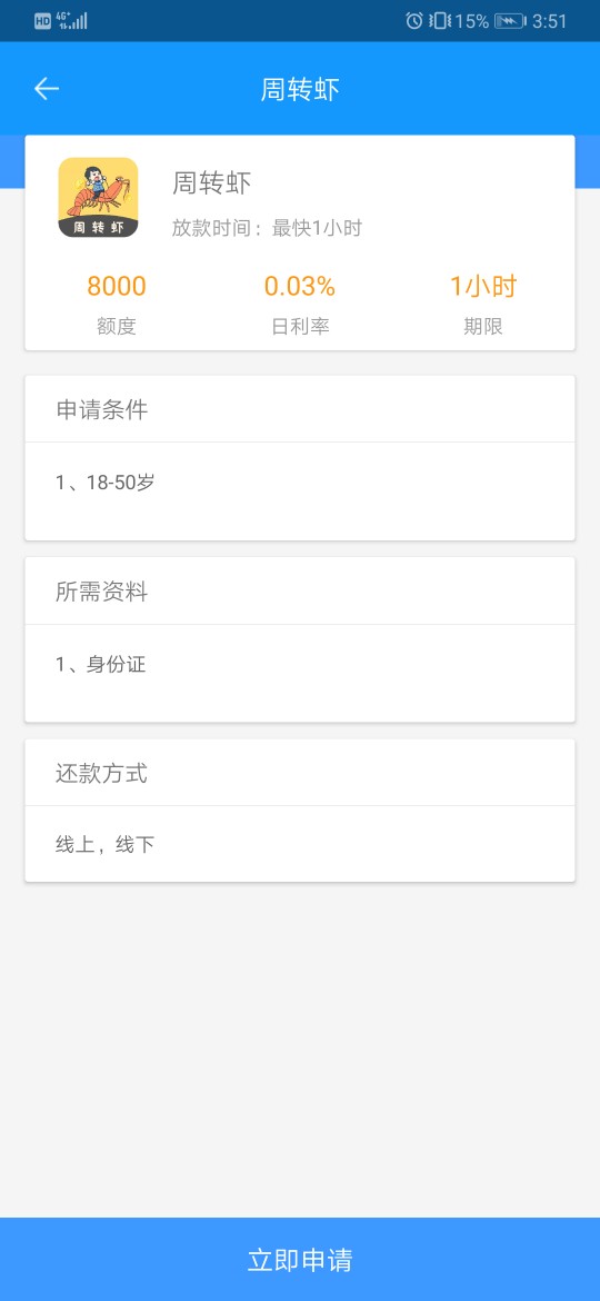 用钱宝有戏么

4 / 作者:ABING7939 / 