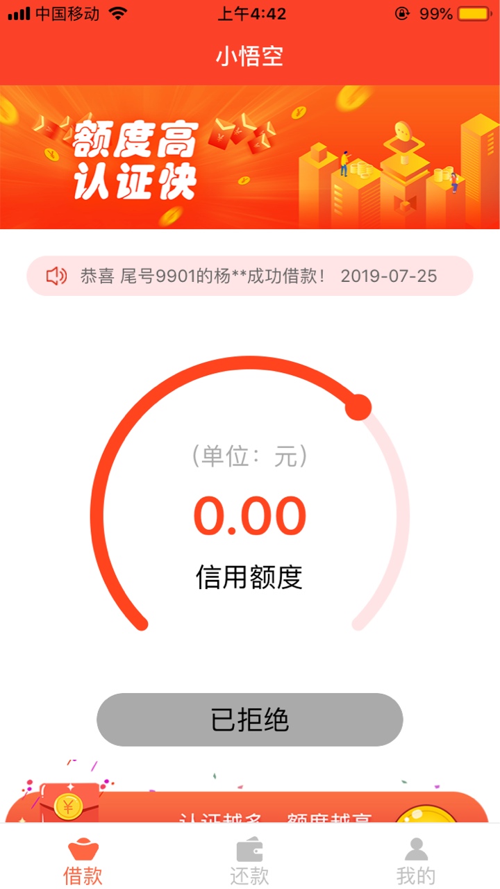 你们的小悟空

10 / 作者:孤军作战、 / 