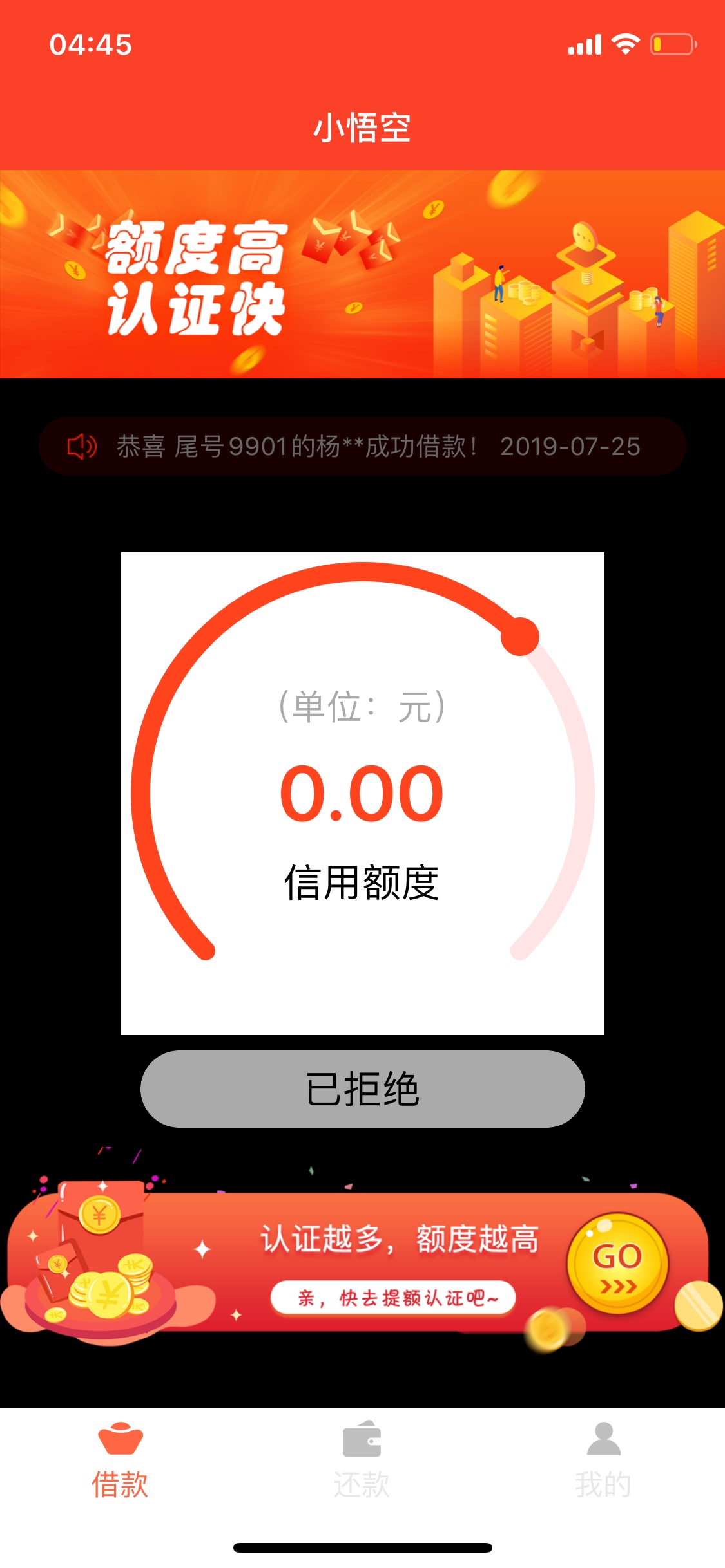 你们的小悟空

3 / 作者:xzm / 