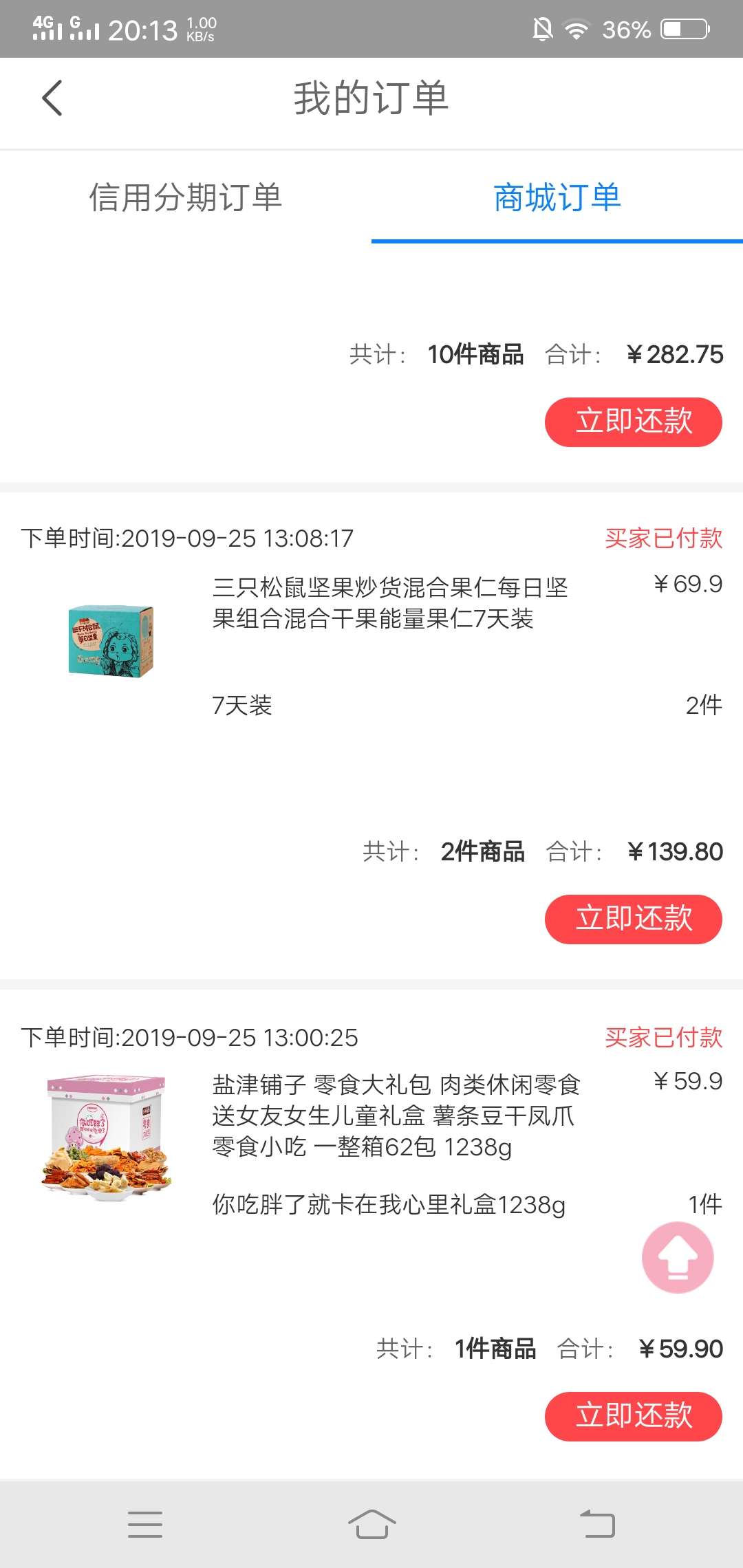 还有希望没

33 / 作者:死了都要撸1 / 