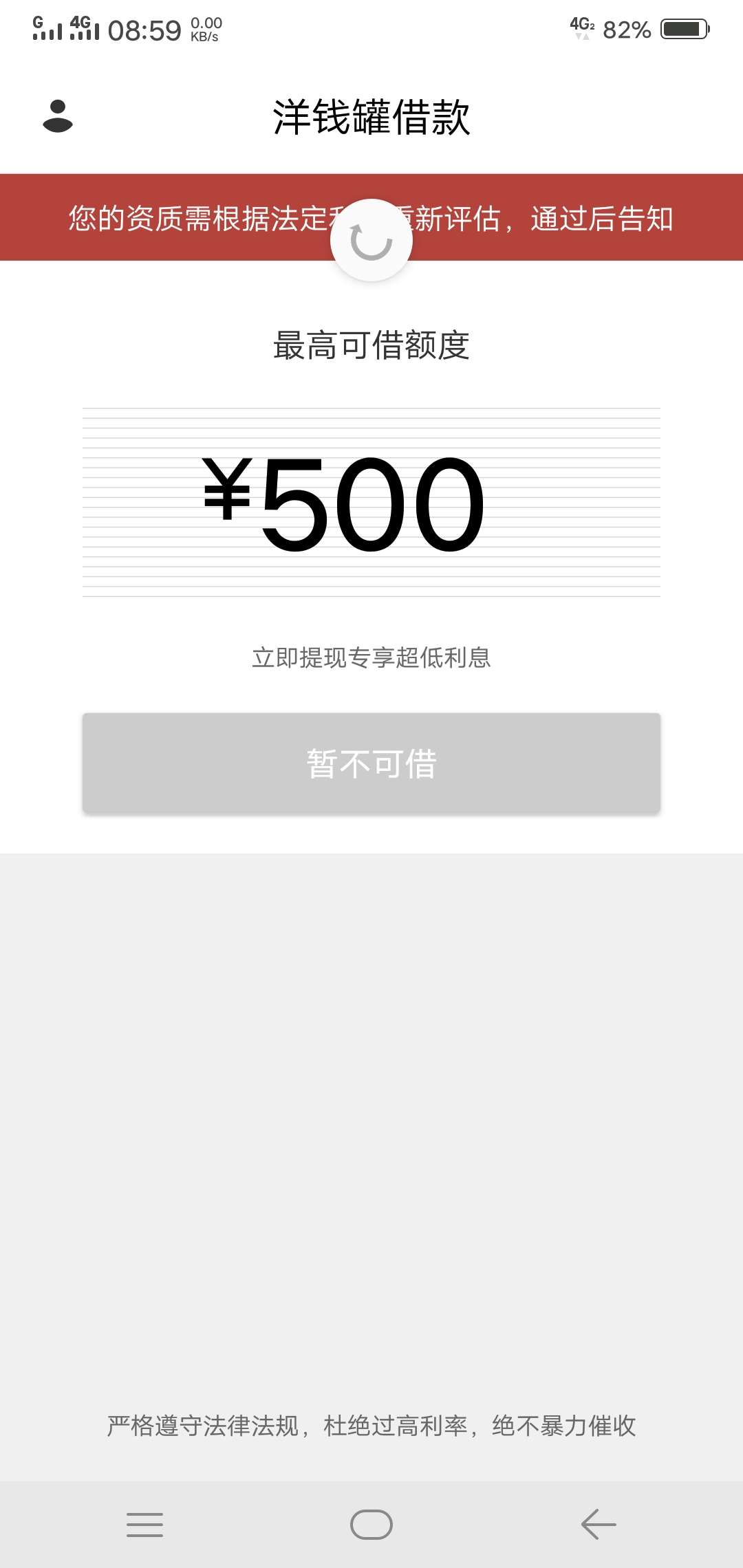 五百都套路我奶奶的

54 / 作者:李建芬 / 