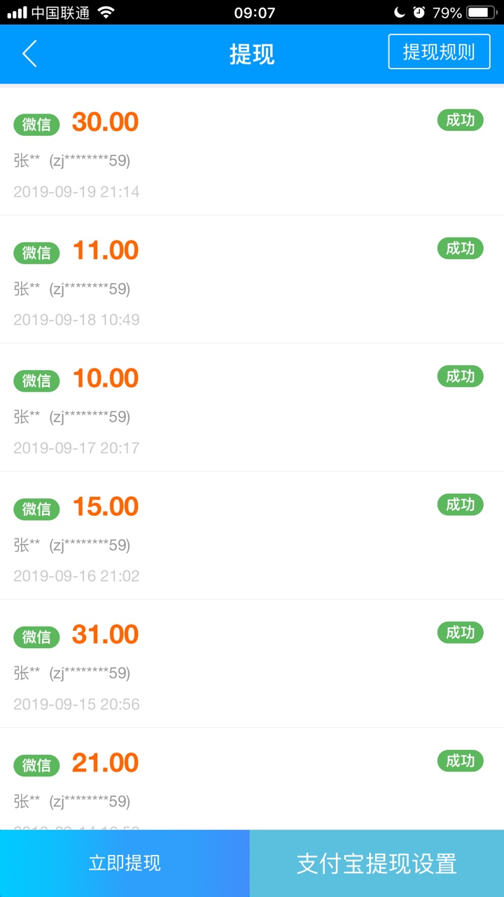 做任务除了众人帮 牛帮 ……还有啥……感谢各位老哥
59 / 作者:给红红火火 / 