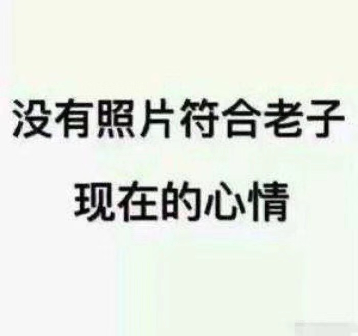 还有没有能撸的口子啊，什么小菜花系例都与我无缘，三杀，淘钱钱系例也拒了，再大的水87 / 作者:富二代负二代 / 