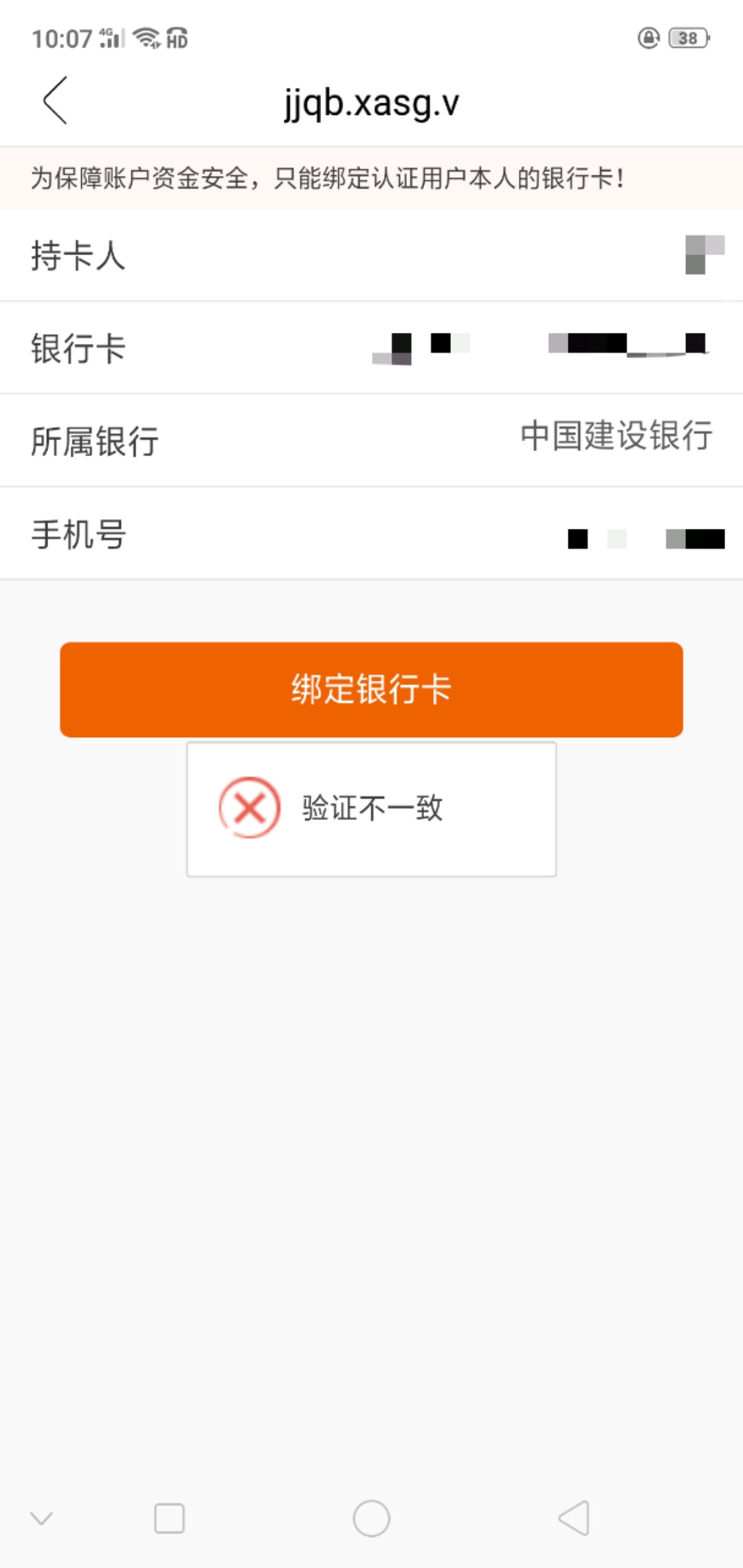 资料现成就是不让绑卡，扯蛋！


91 / 作者:质上生活 / 