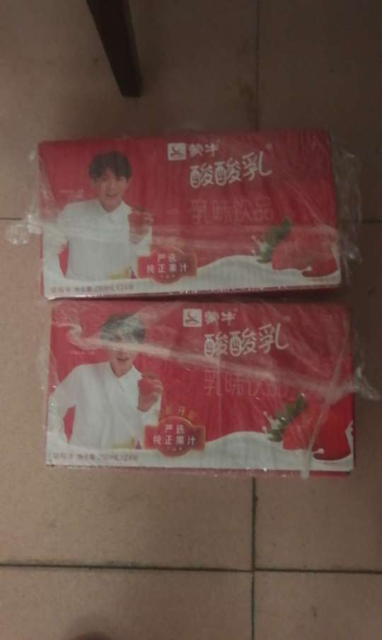被电话吵醒，东西到了。

57 / 作者:不介意孤独 / 