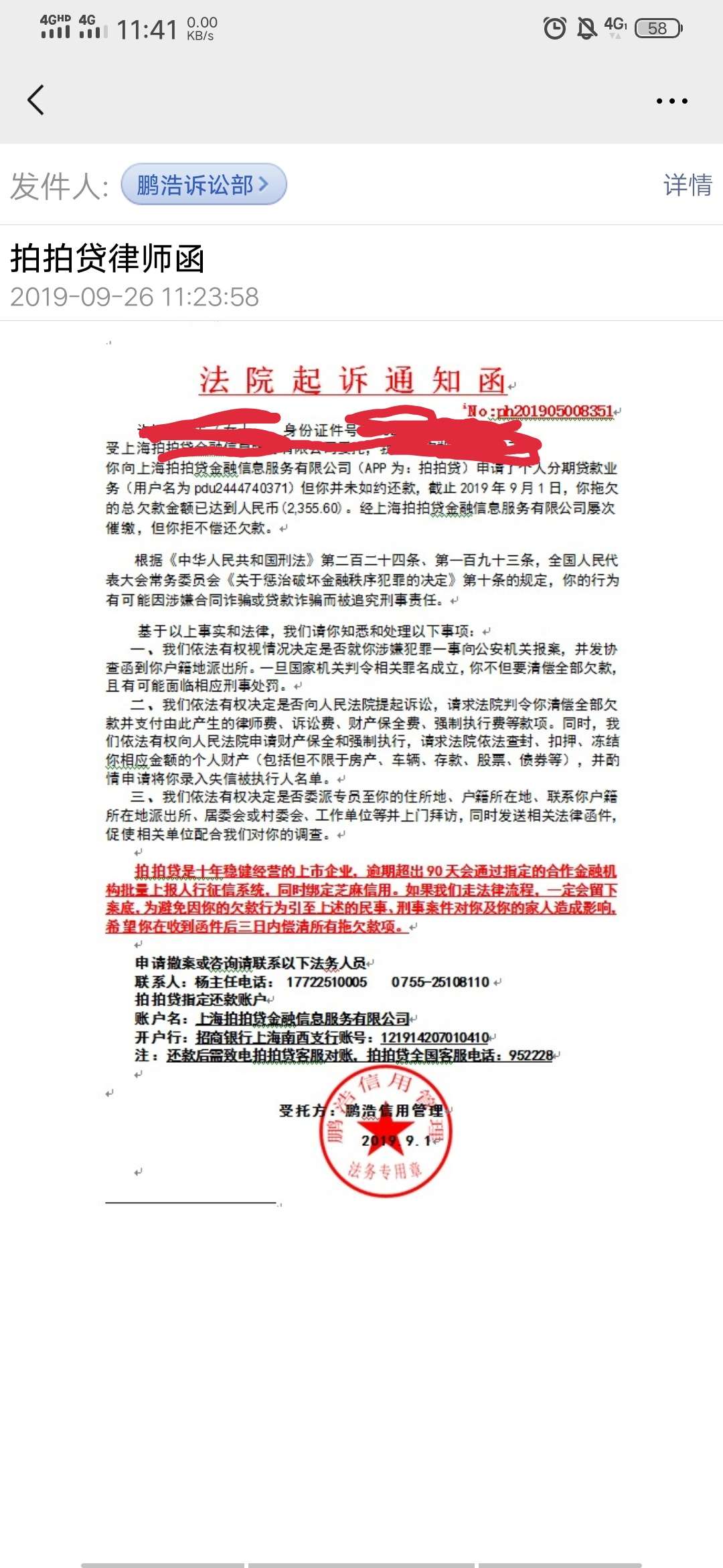 怎么办？怎么办？

7 / 作者:bb561506 / 