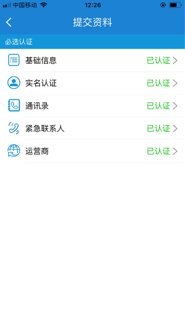 这个谁搞过 好像是条子  短信邀请的71 / 作者:红豆生南国，。 / 