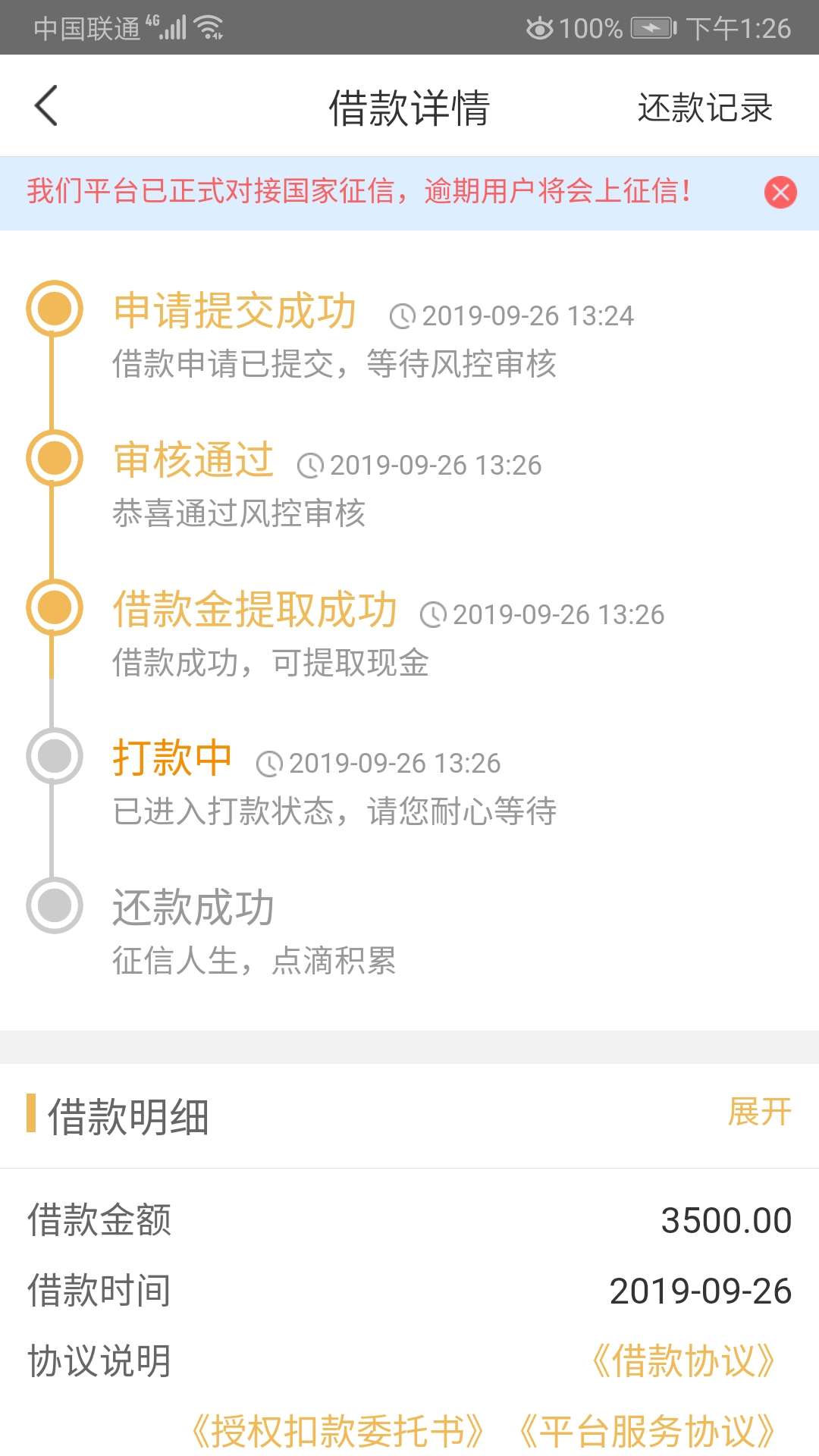多乐之前再申请就拒了。小黑鲨还可以。

41 / 作者:mengttt / 