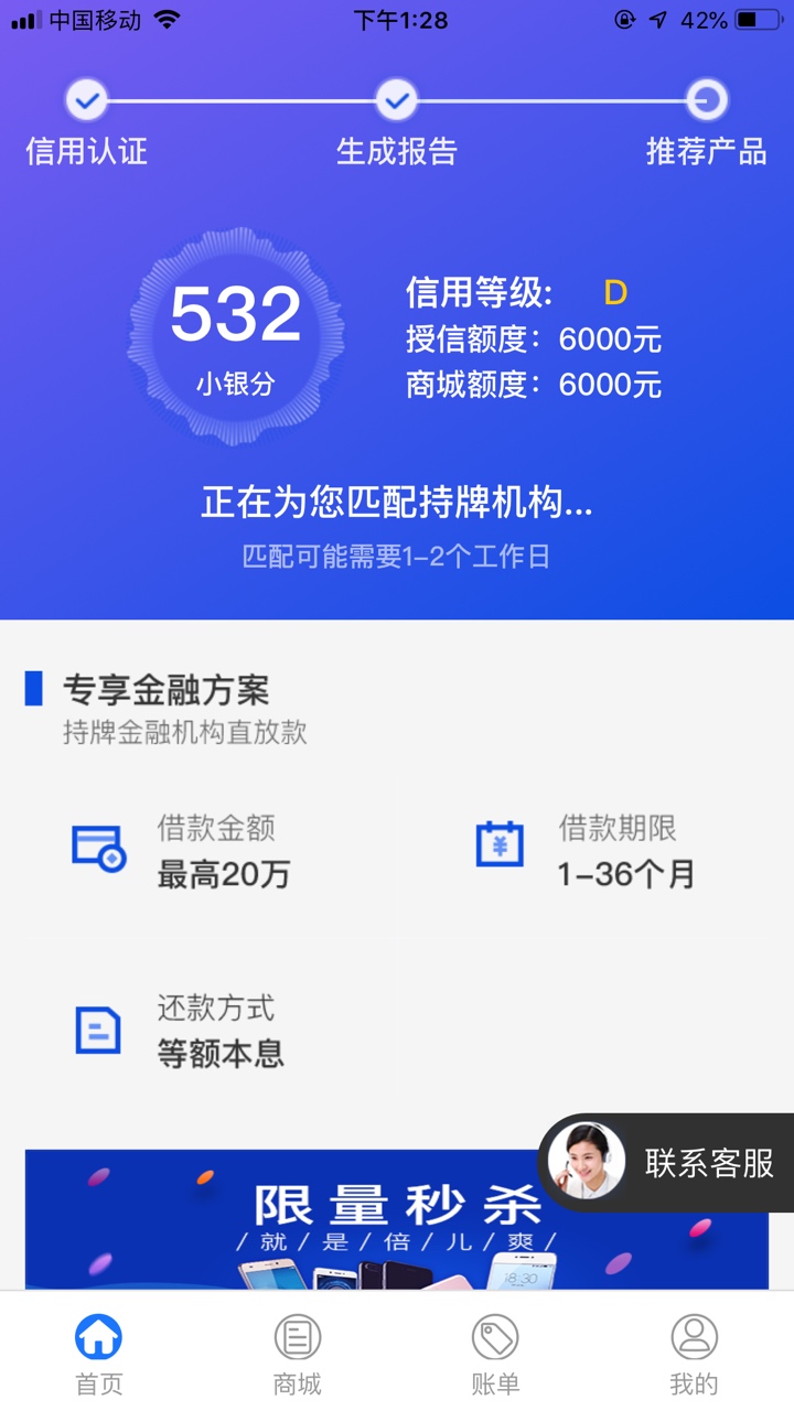 我也送人头

56 / 作者:步行街车神a / 