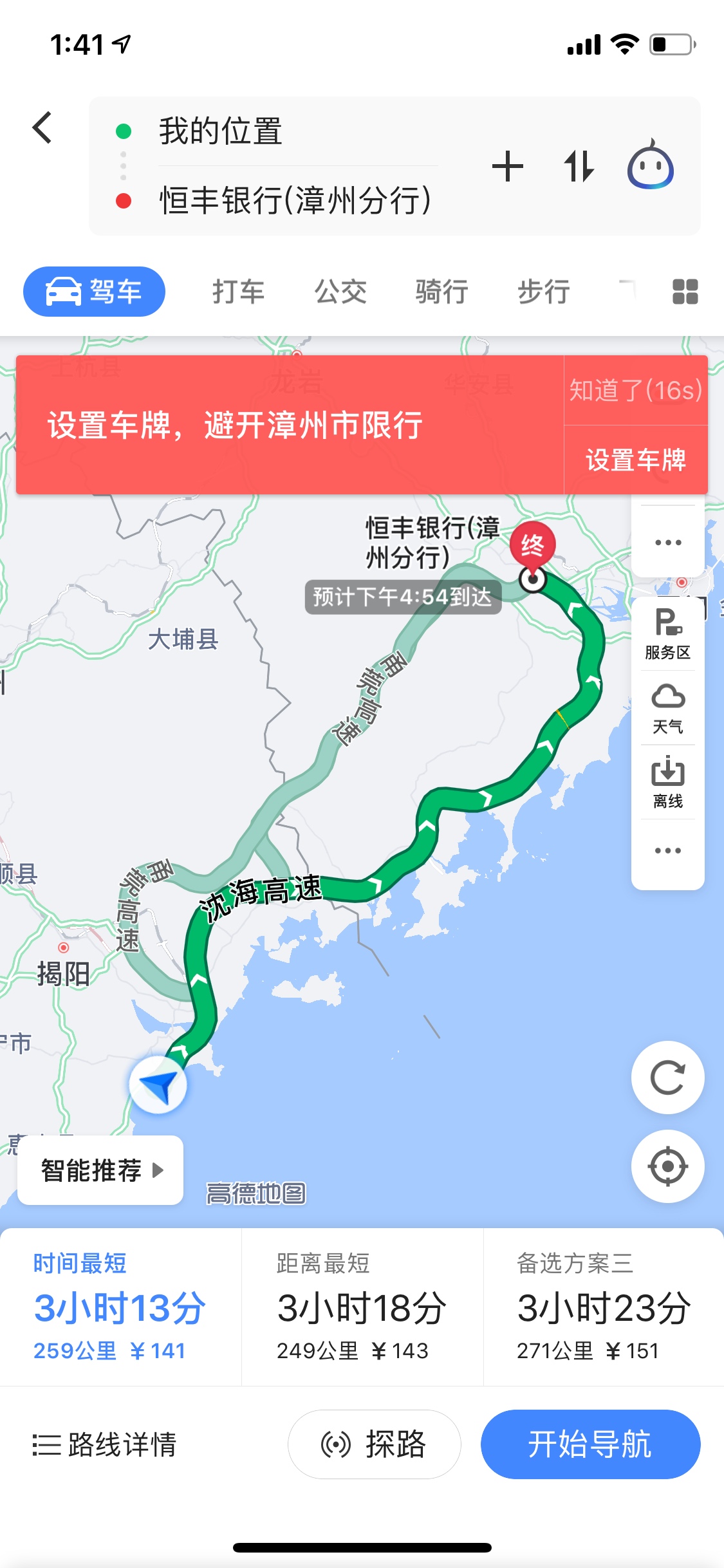 恒丰信用卡，有没有那些客服说了1000 ，信封也是1000激活...52 / 作者:xs37646 / 