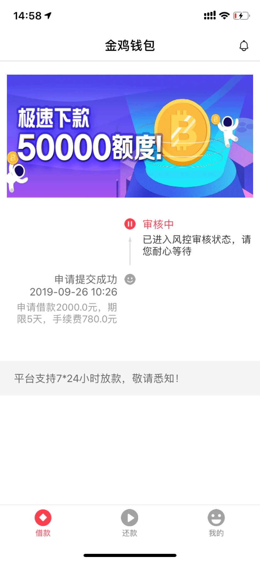 应该s了

70 / 作者:吕大哥 / 