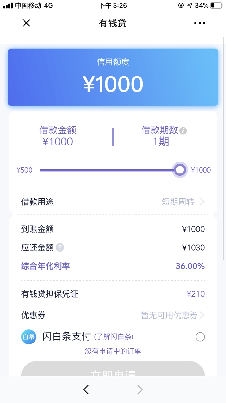 你们说有谁  我也来试试

79 / 作者:新人卢哥哥 / 