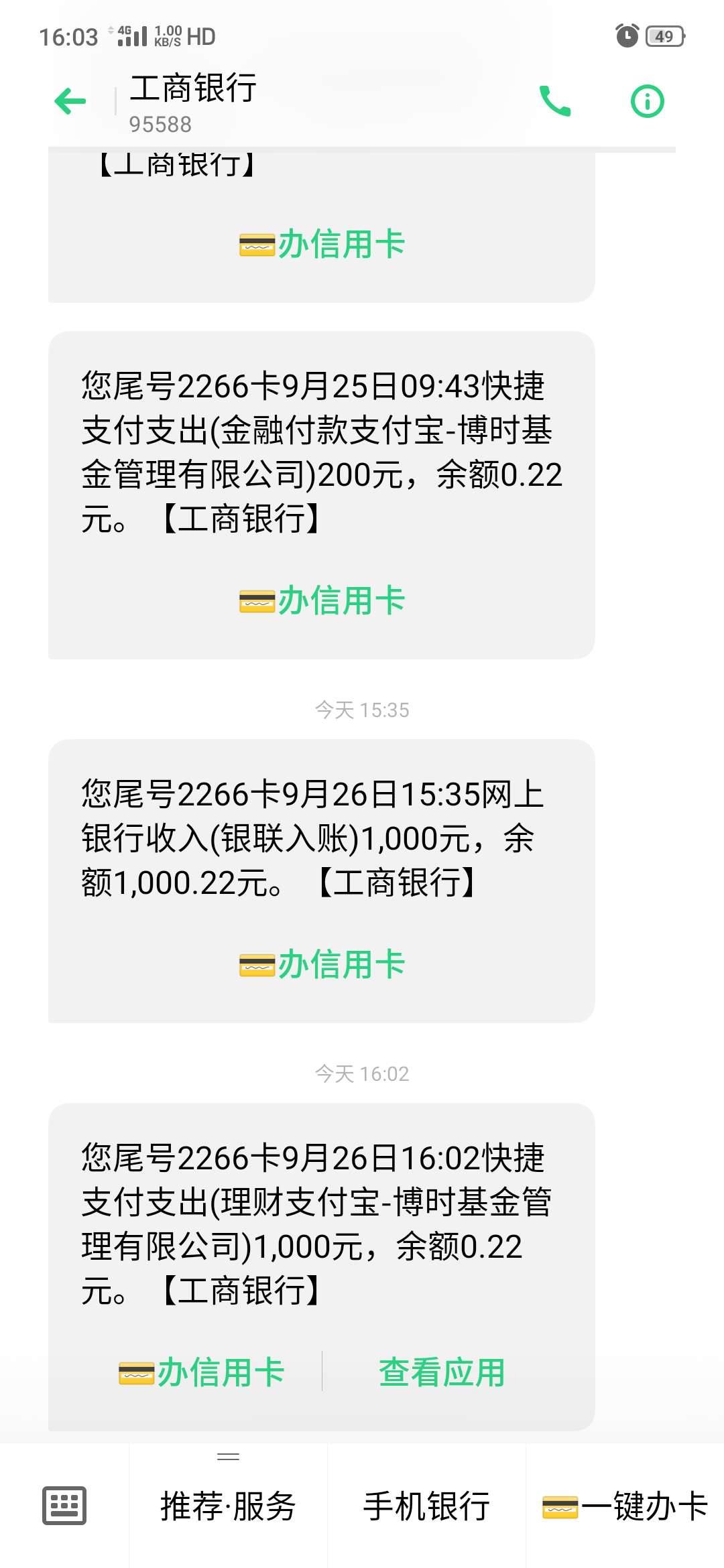 到了，到了，这真稳了！


昨天问卡农的老哥月光侠都说稳，今天中午还没到，我还以为S100 / 作者:八戒丶来了 / 