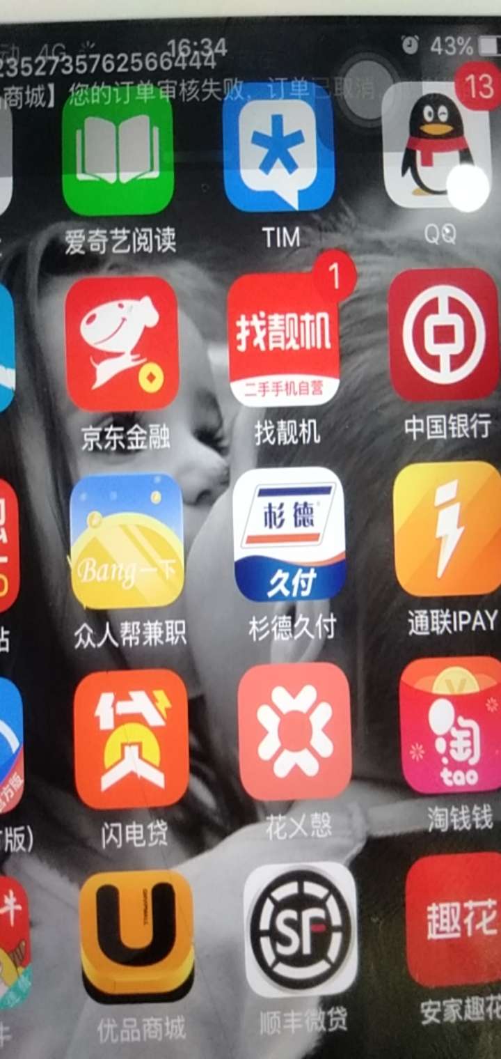蜂窝钱包有没同系列


32 / 作者:Hhhhhhhvavsc / 