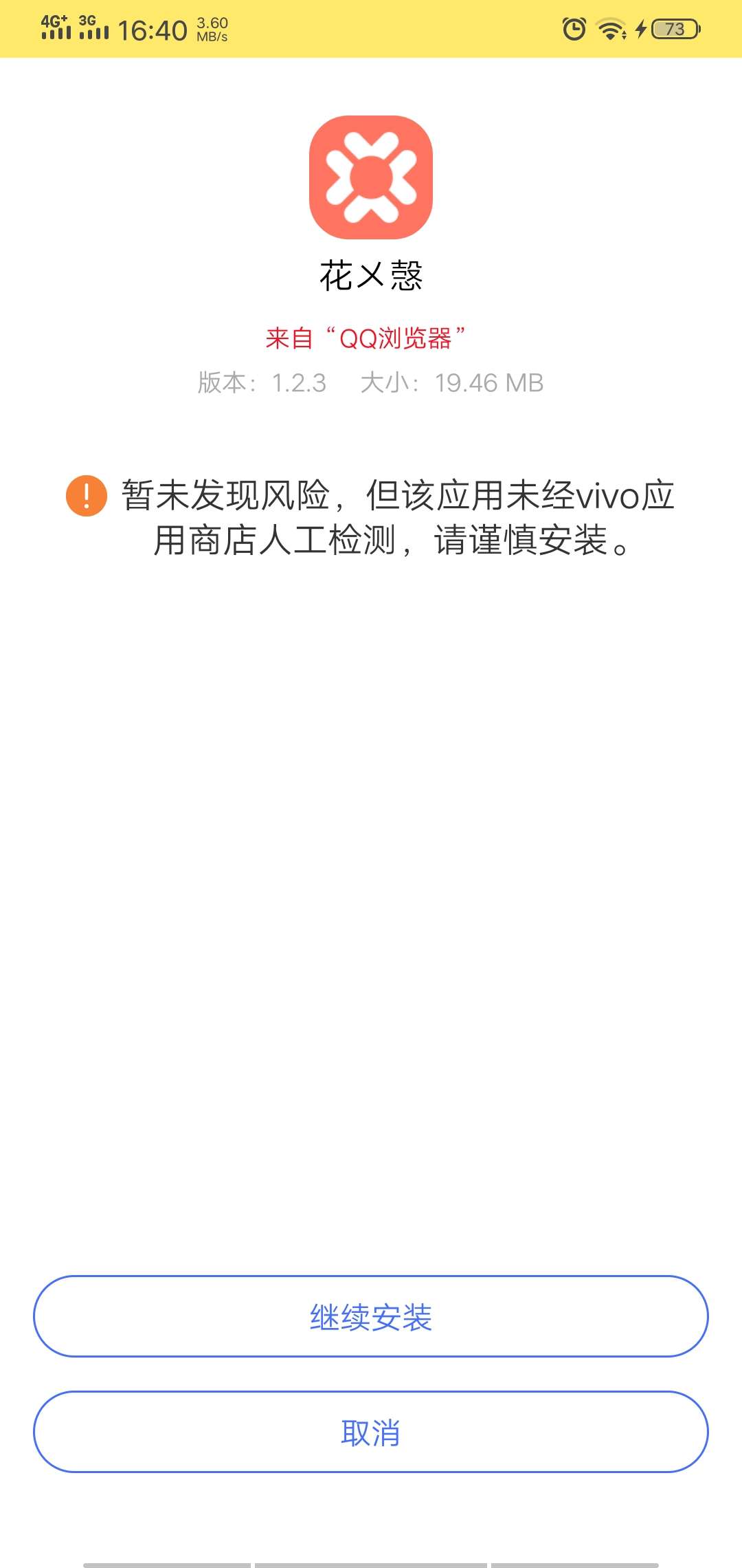 及时钱包推过了，有没有同系



3 / 作者:冯开心。 / 