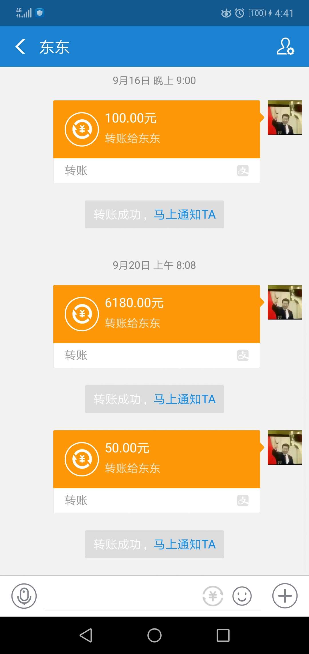 9.20号给了朋友6200，办房贷，还借呗给我钱说办好给我，现在还没给我，这6000快钱是我44 / 作者:18550897836 / 
